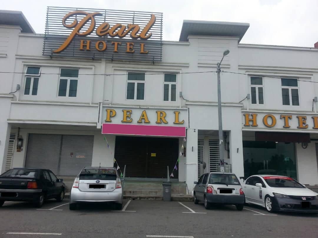 โรงแรมเพิร์ล โรงแรมเพิร์ล