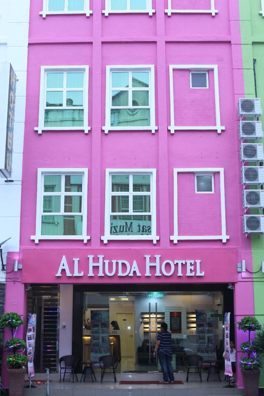 อัล ฮูดา โฮเต็ล (Al Huda Hotel)1