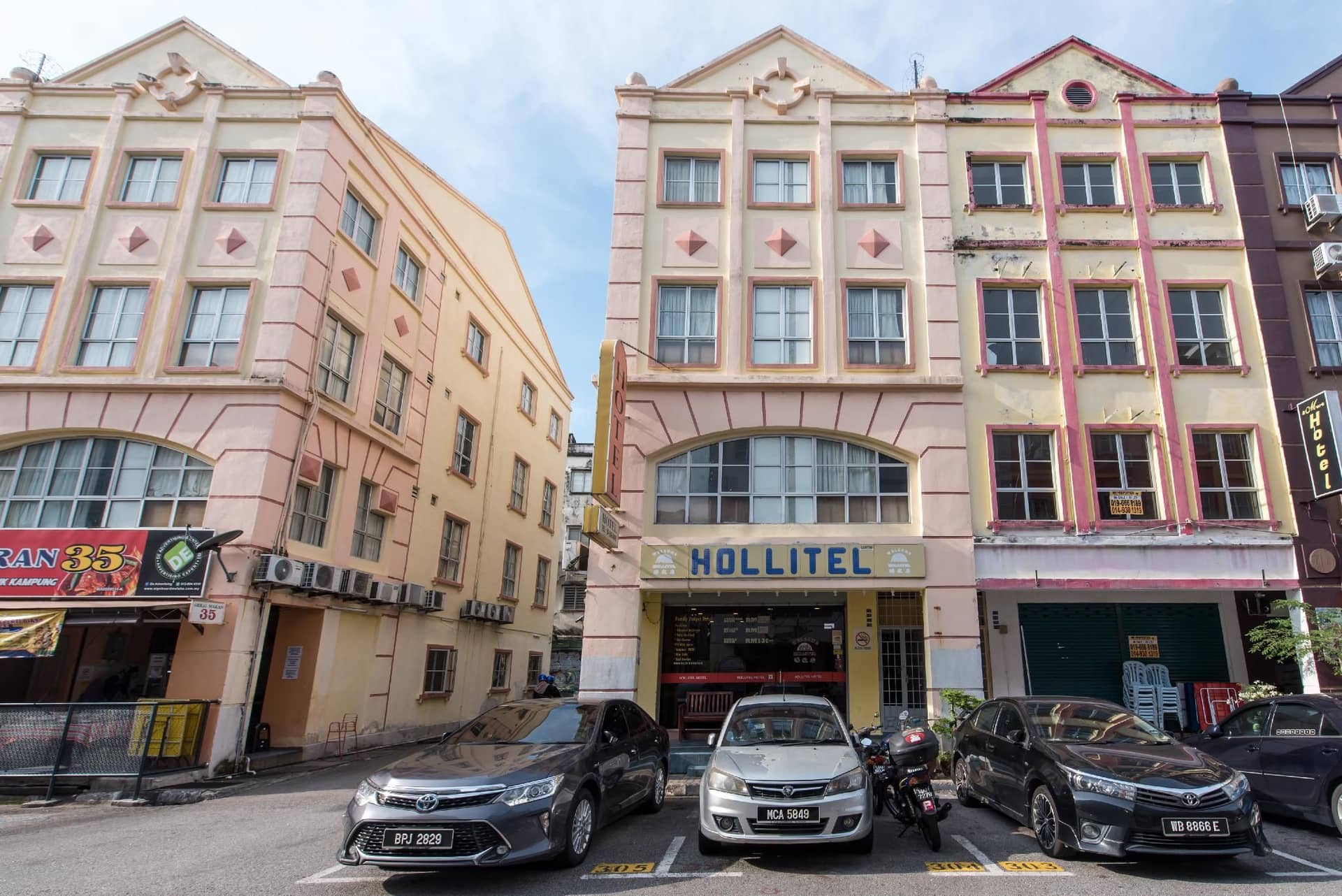 โรงแรมฮอลลิเทล โรงแรมฮอลลิเทล