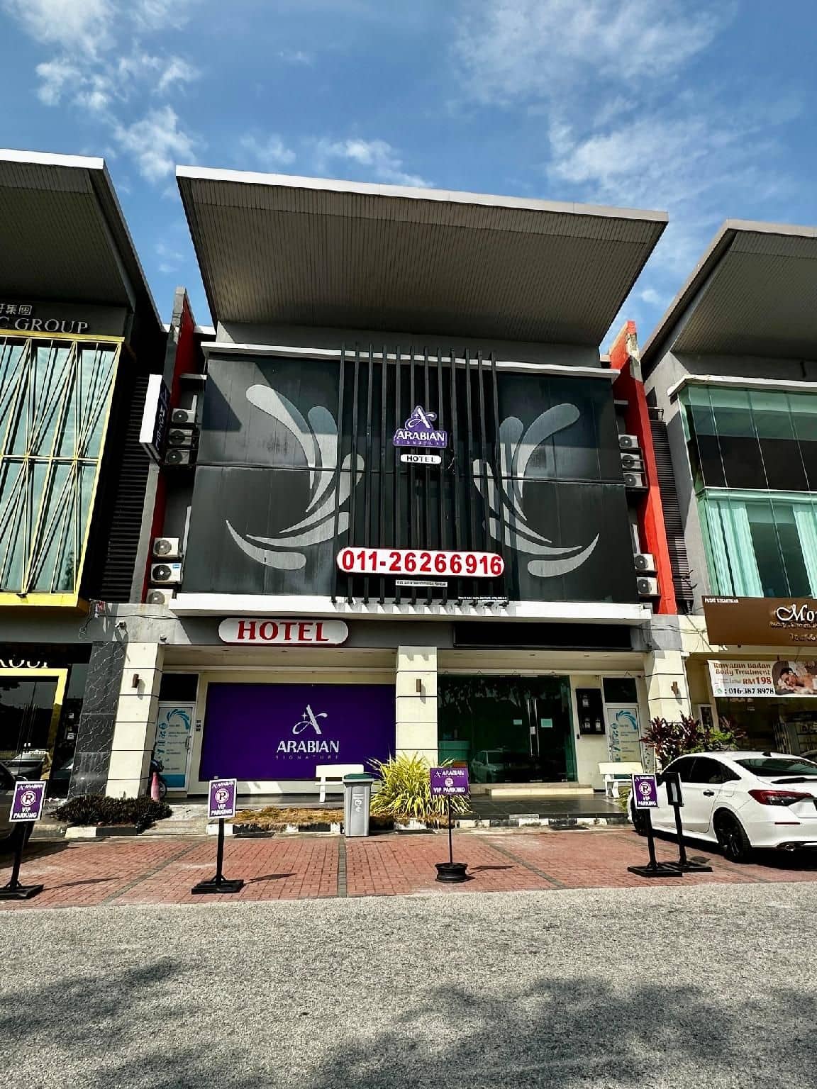 อาราเบียน ซิกเนเจอร์ อาราเบียน ซิกเนเจอร์