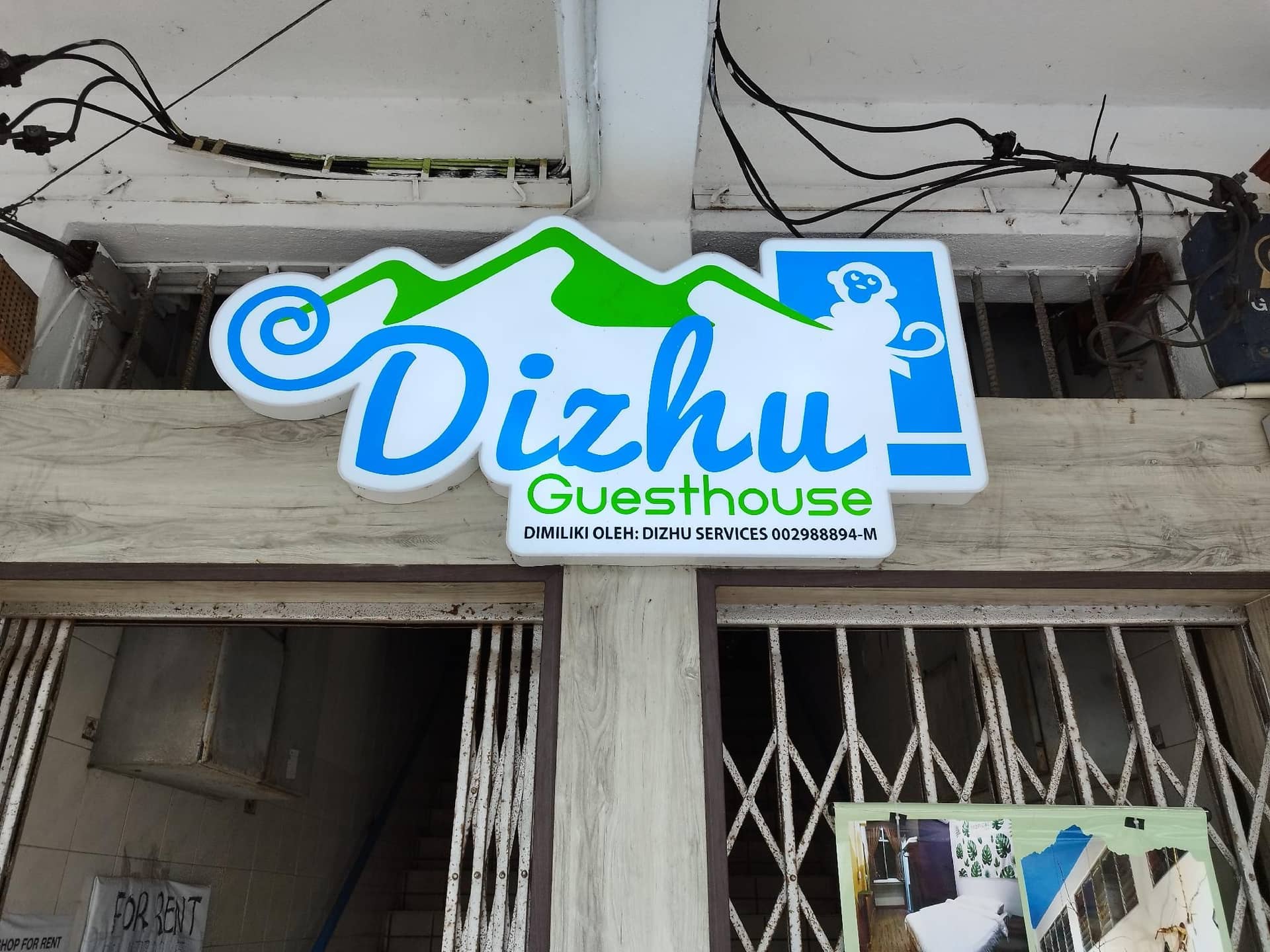 Dizhu Guesthouse Dizhu Guesthouse