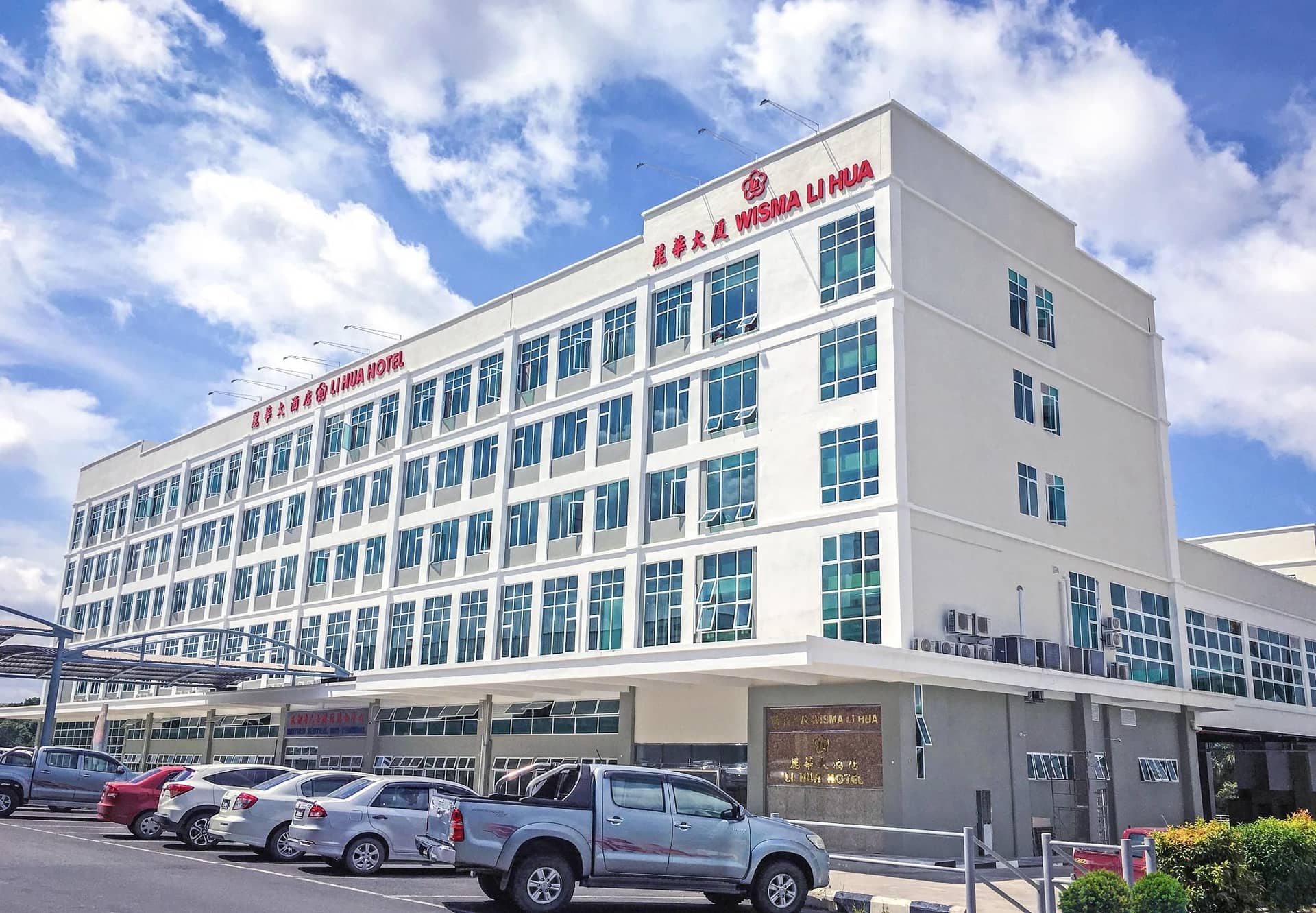 Li Hua Hotel, Bintulu Sentral Li Hua Hotel, Bintulu Sentral