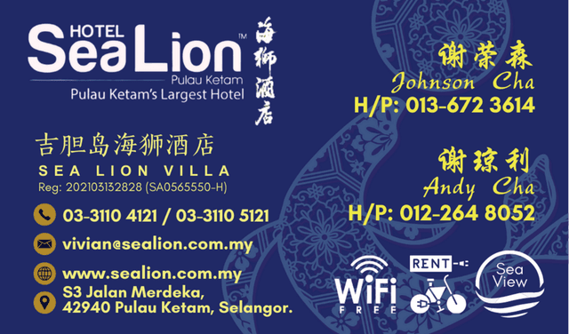 VIP Room