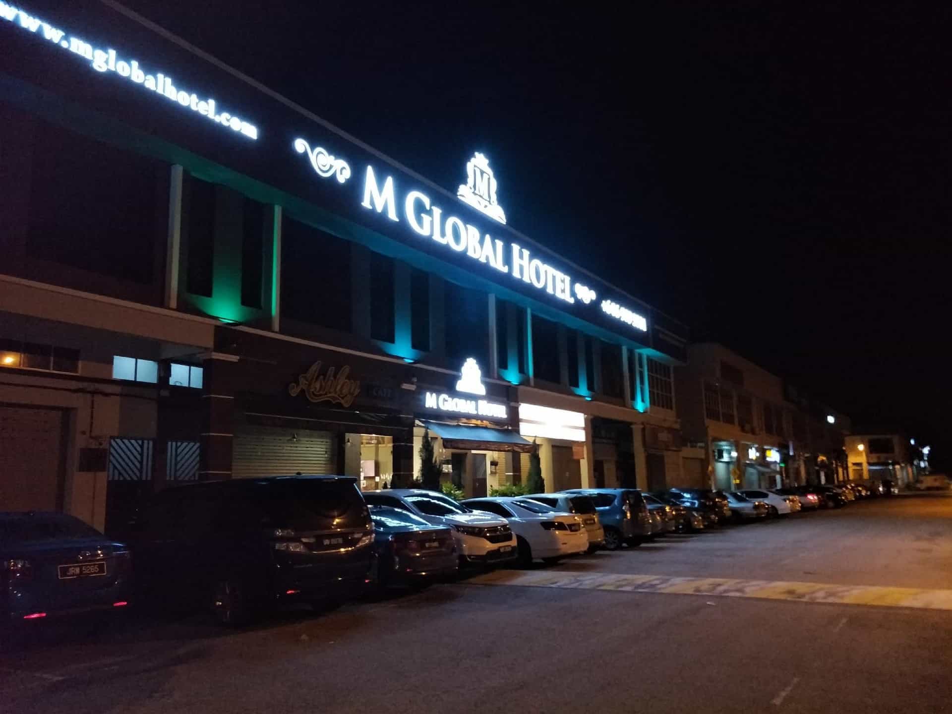โรงแรมเอ็ม โกลบอล โรงแรมเอ็ม โกลบอล