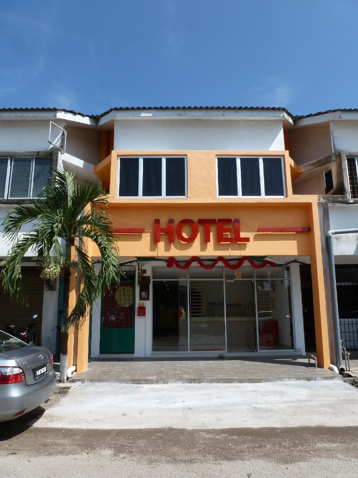 รีแล็กซ์ โฮเทล (Relax Hotel)1
