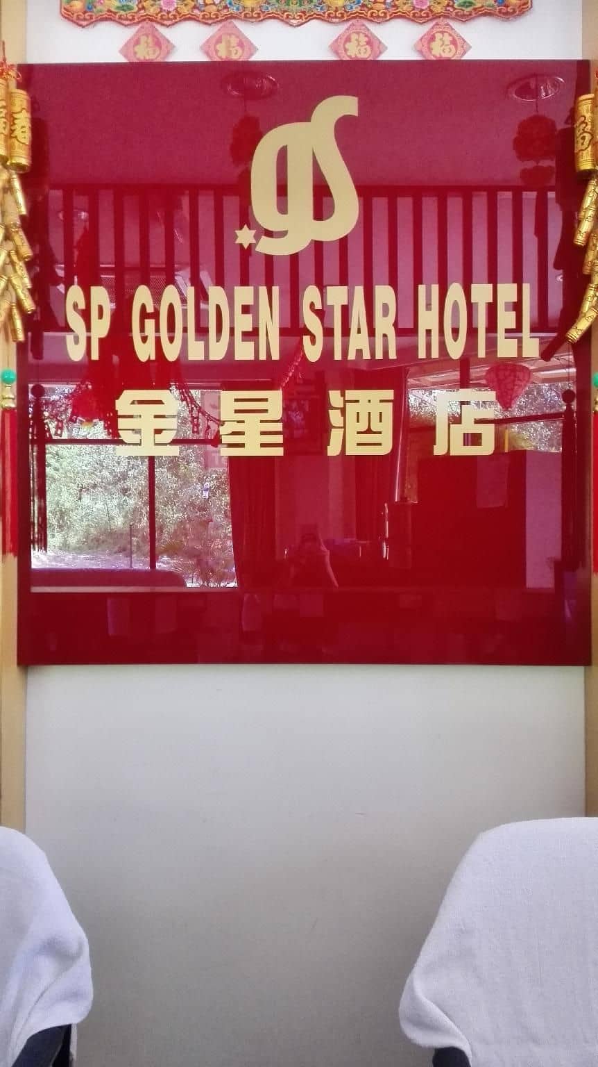 SP Golden Star Hotel SP Golden Star Hotel