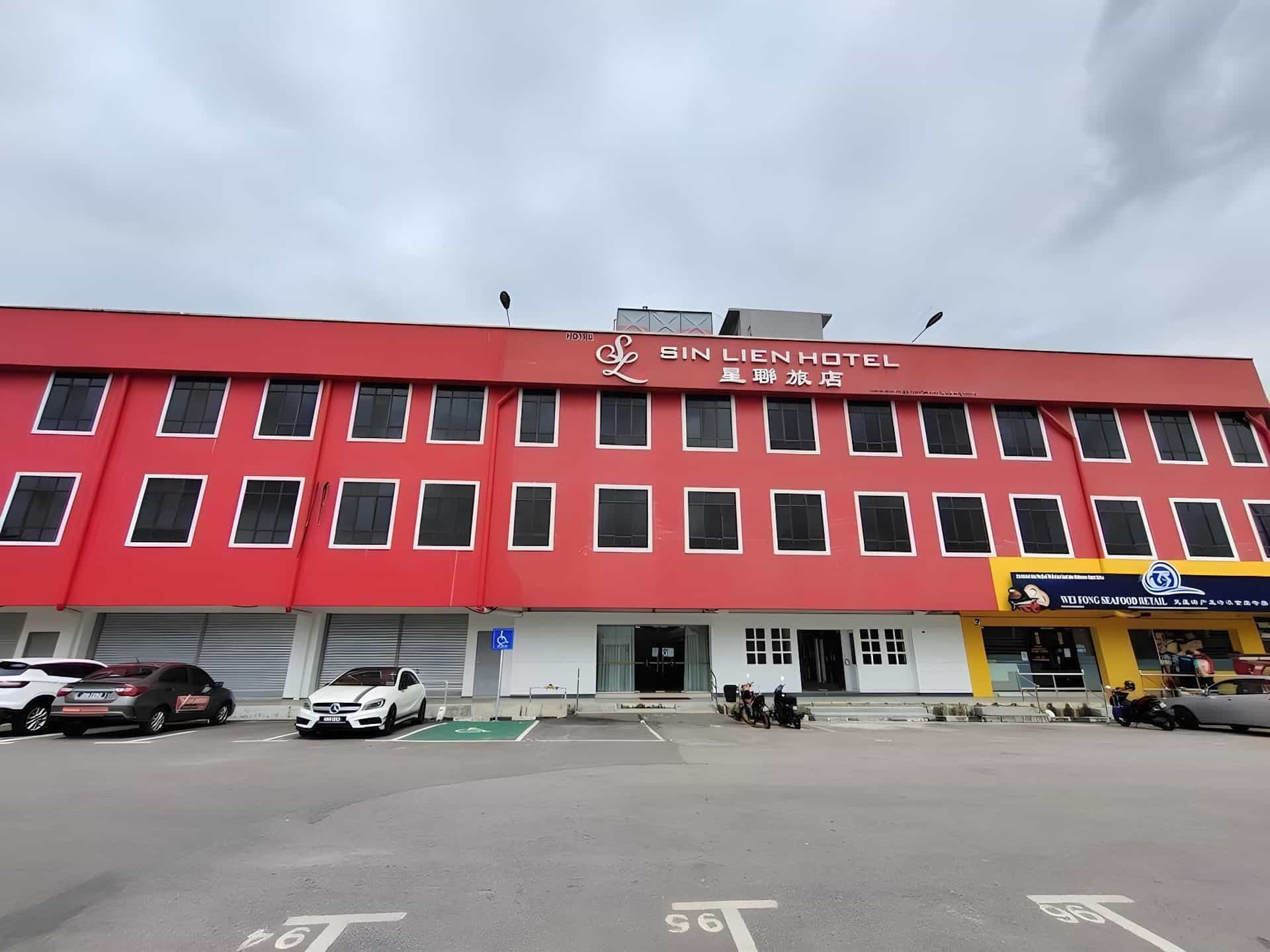 โรงแรมซินเหลียน โรงแรมซินเหลียน