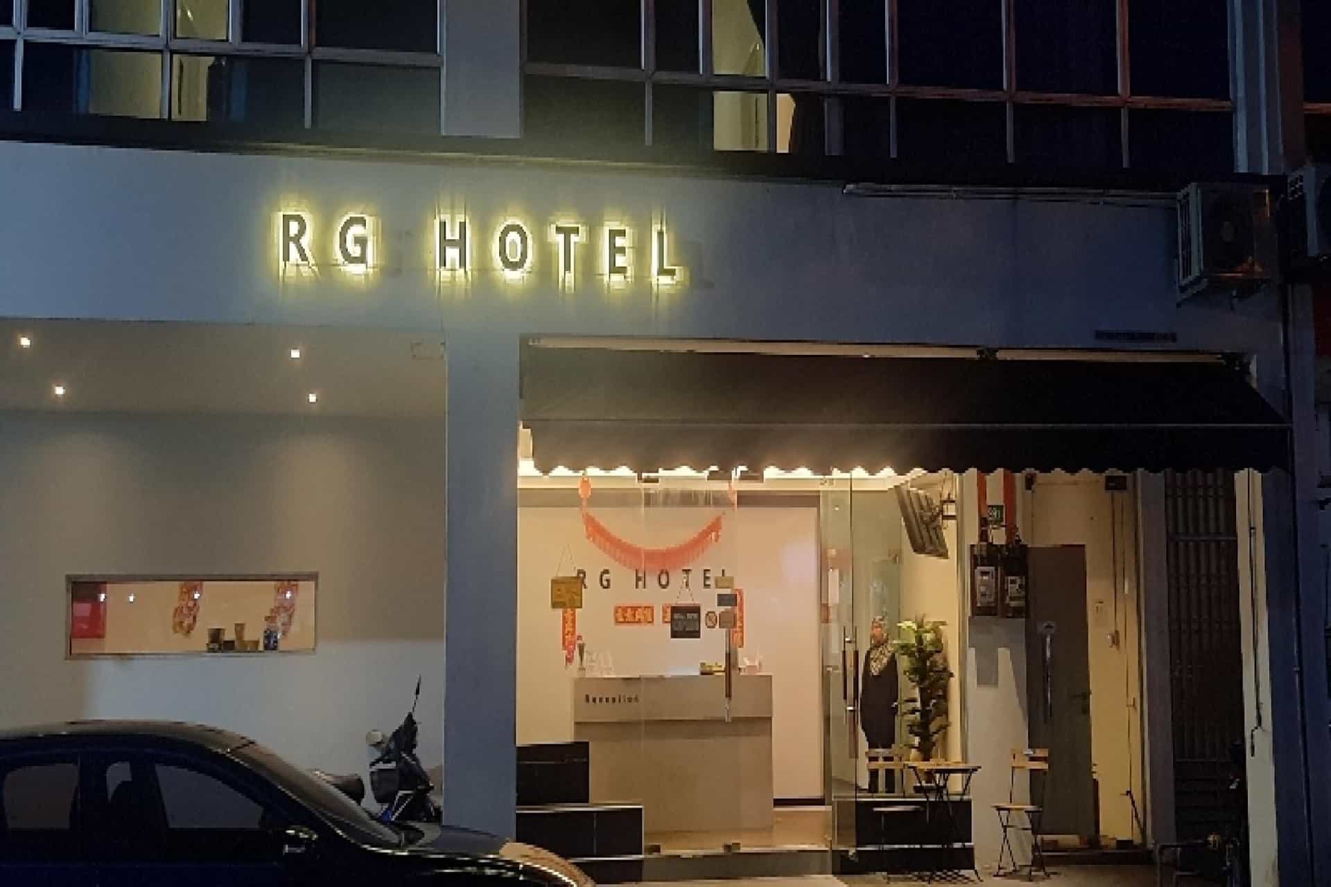 โรงแรมอาร์จี อายเออร์ ฮิตัม โรงแรมอาร์จี อายเออร์ ฮิตัม
