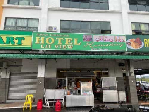โรงแรม ลีวิว ลาบิส โรงแรม ลีวิว ลาบิส