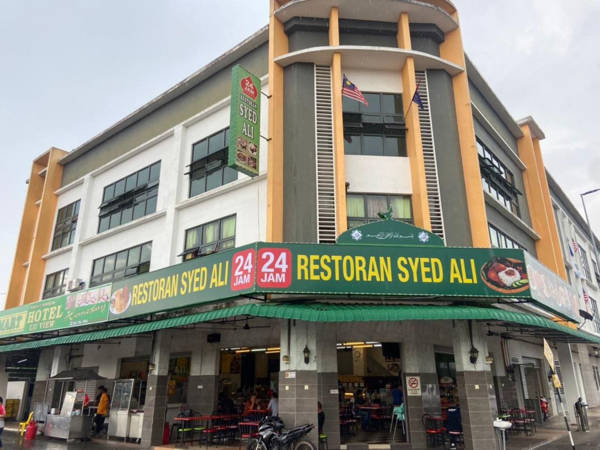 โรงแรม ลีวิว ลาบิส โรงแรม ลีวิว ลาบิส