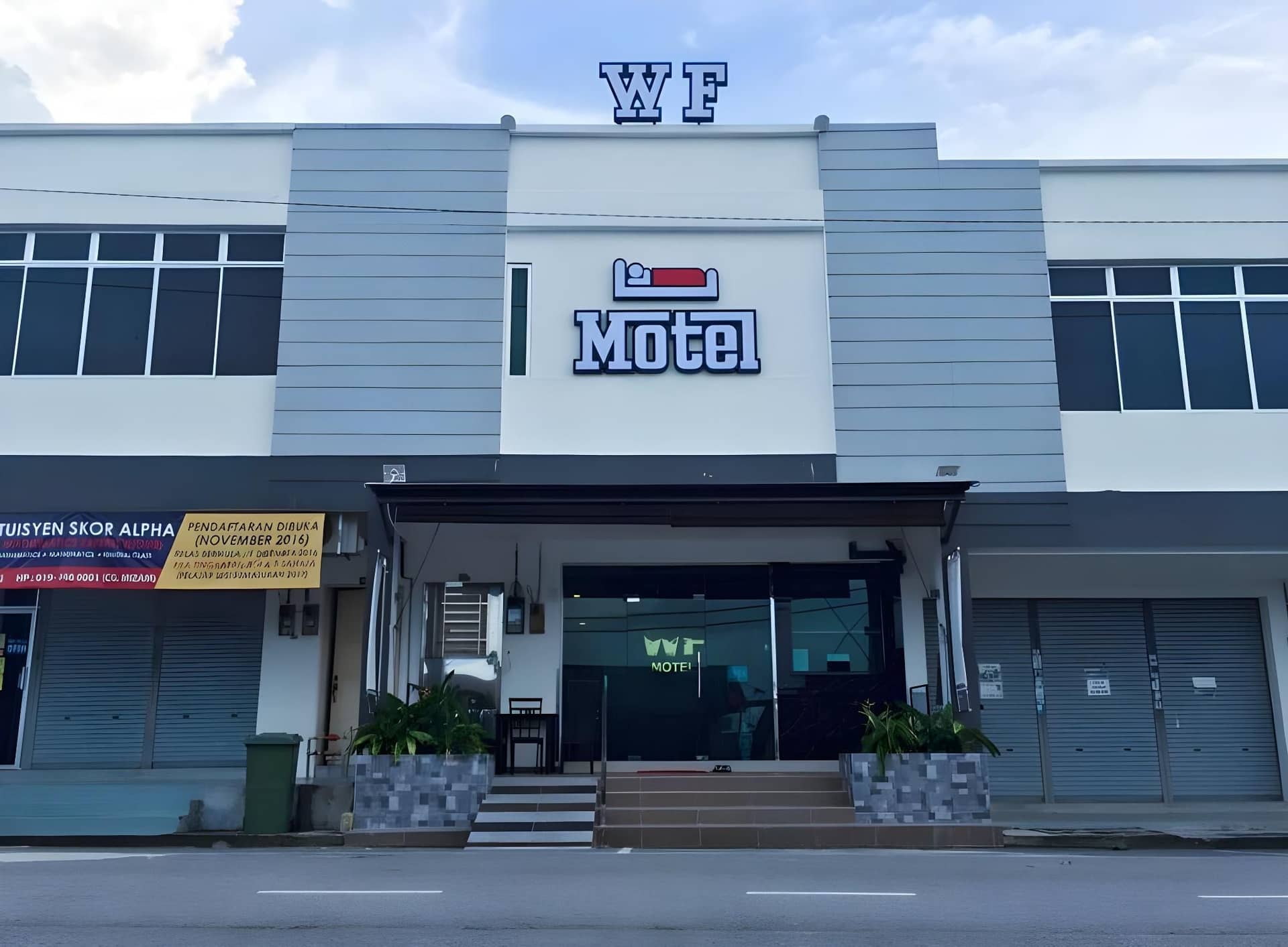 ดับเบิลยู เอฟ โมเต็ล ดับเบิลยู เอฟ โมเต็ล