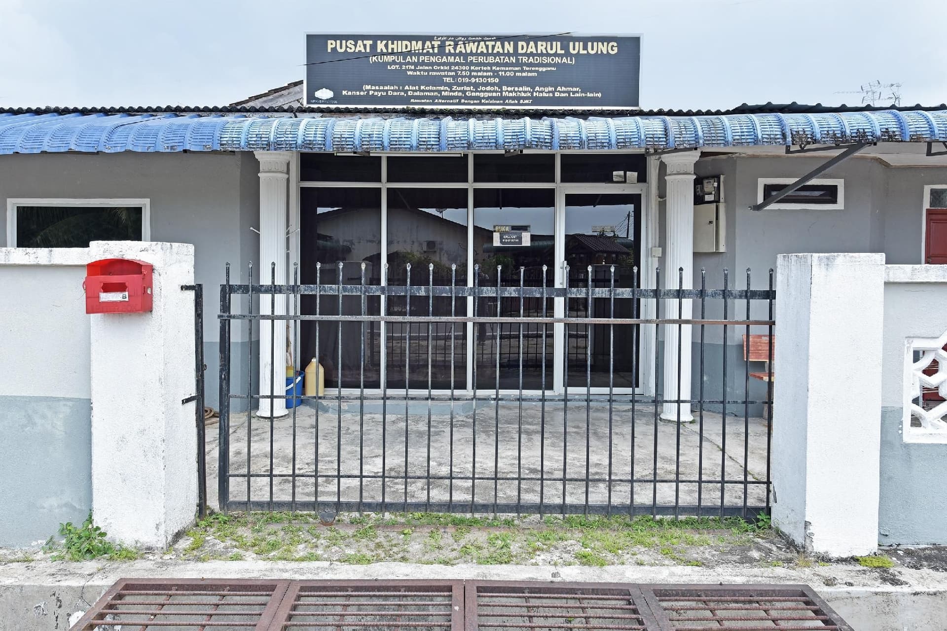 DarulSalam Orkid Inn Kerteh DarulSalam Orkid Inn Kerteh