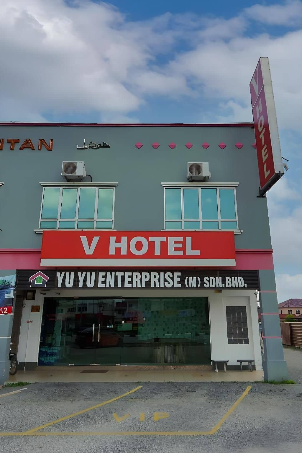 V Hotel V Hotel