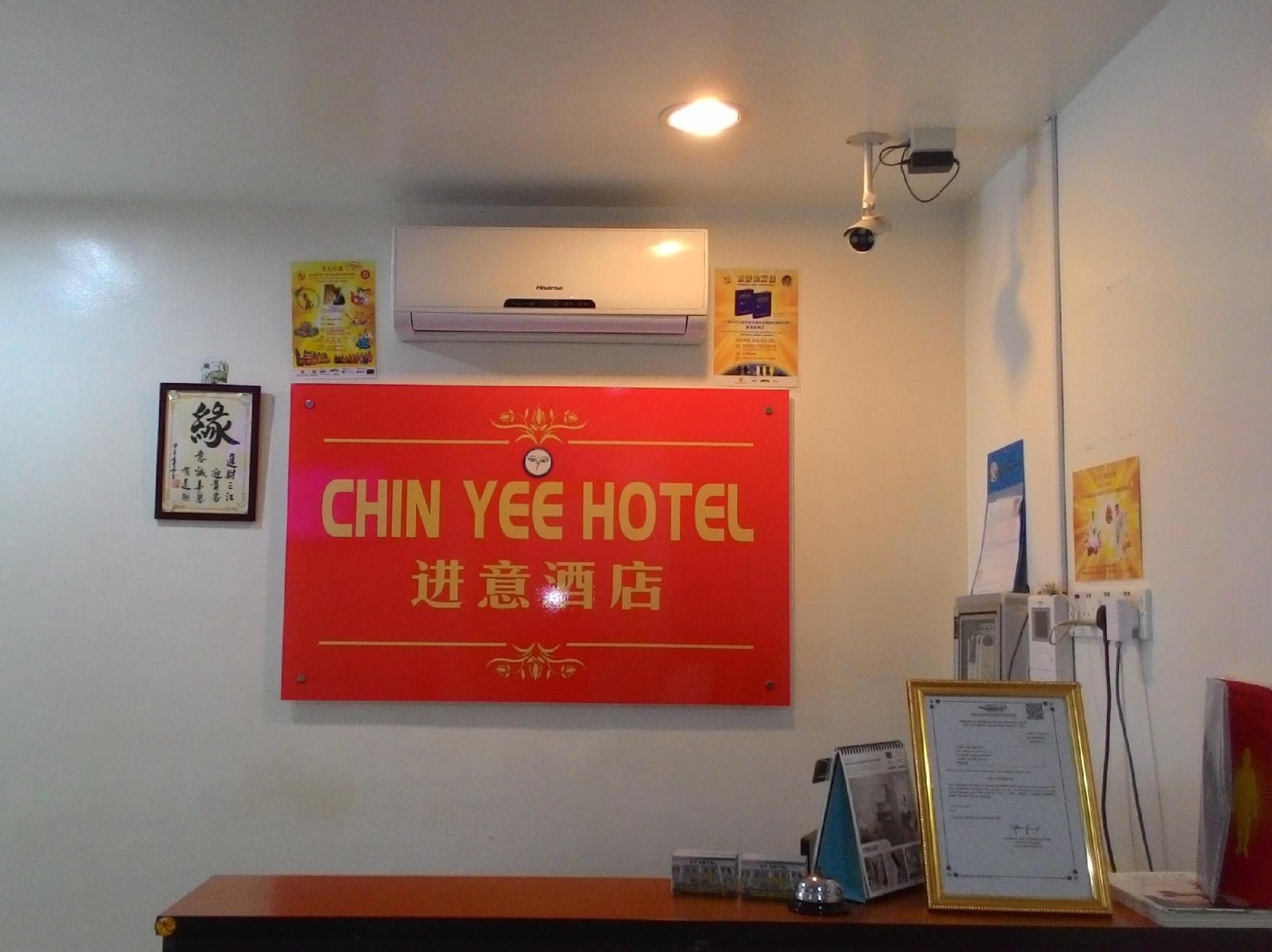 Chin Yee Hotel1