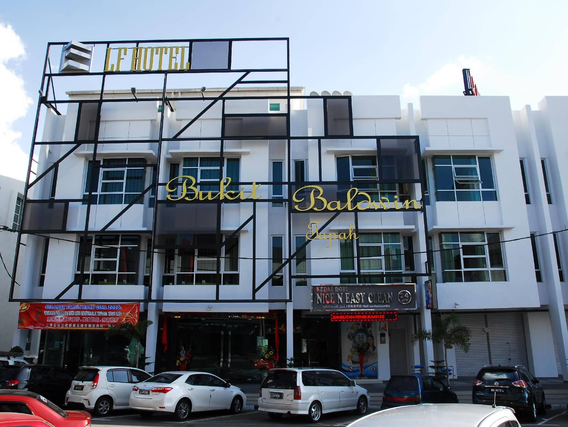 โรงแรมแอลเอฟ ตาปะห์ โรงแรมแอลเอฟ ตาปะห์