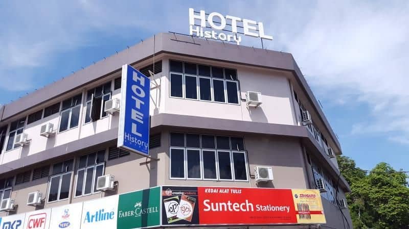 โรงแรมฮีสทรี โรงแรมฮีสทรี