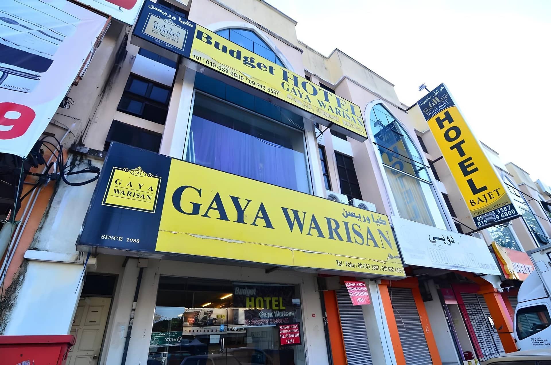 โรงแรมบาเจต กายา วาริซาน โรงแรมบาเจต กายา วาริซาน