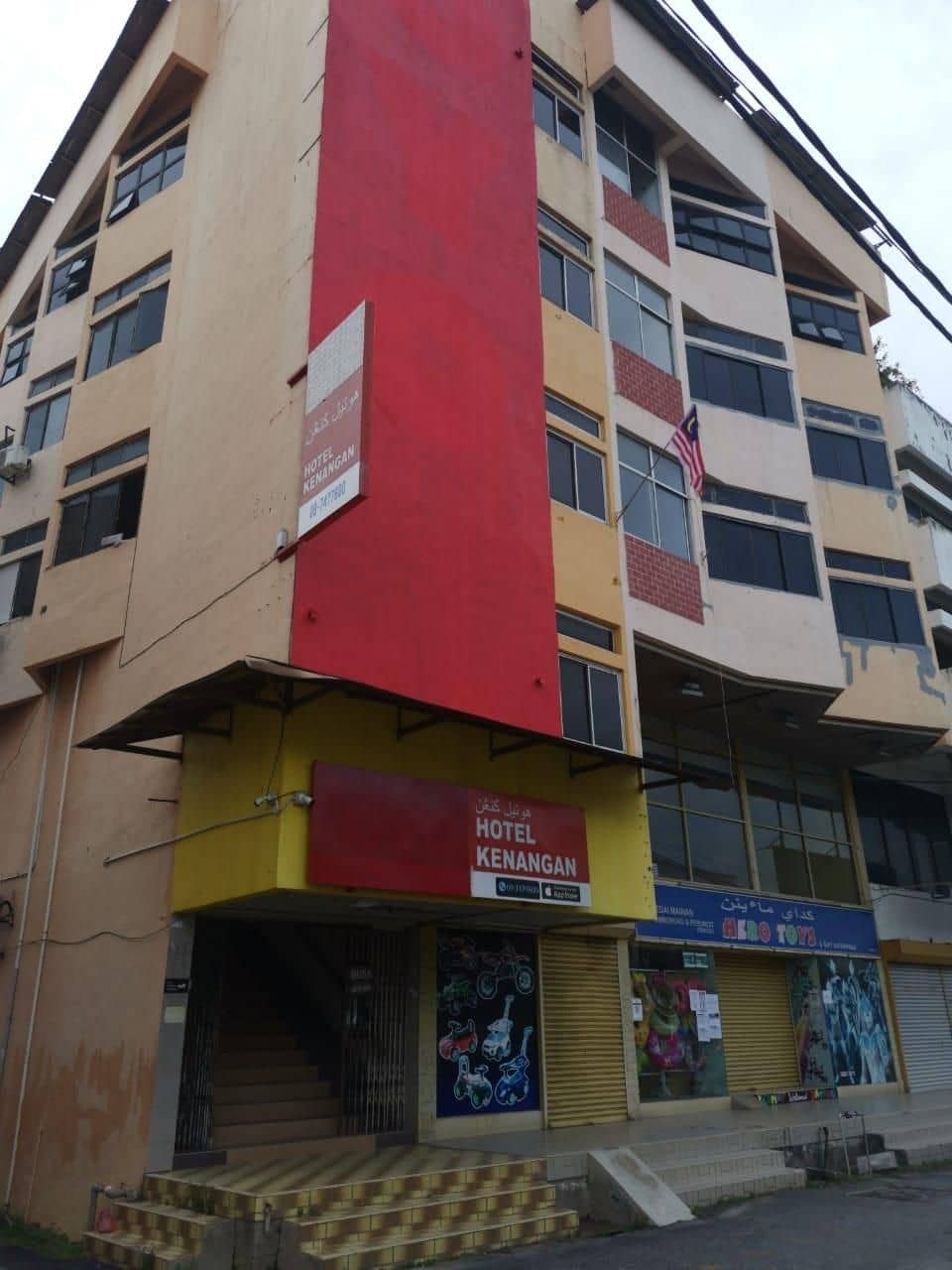 โรงแรมเคนันกัน โรงแรมเคนันกัน