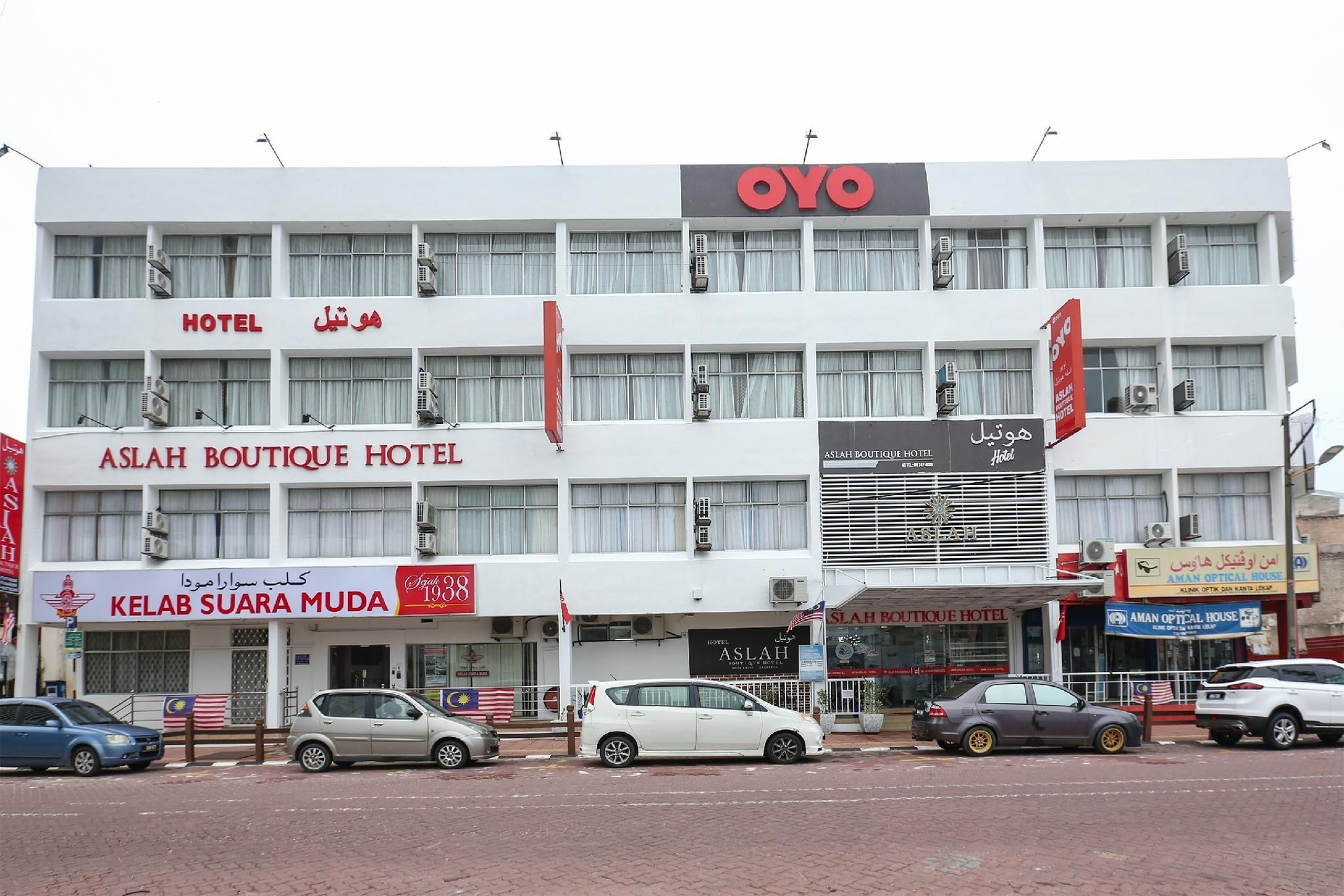 โอโย 559 อัสละฮ์ บูทิก โฮเต็ล (OYO 559 Aslah Boutique Hotel)0