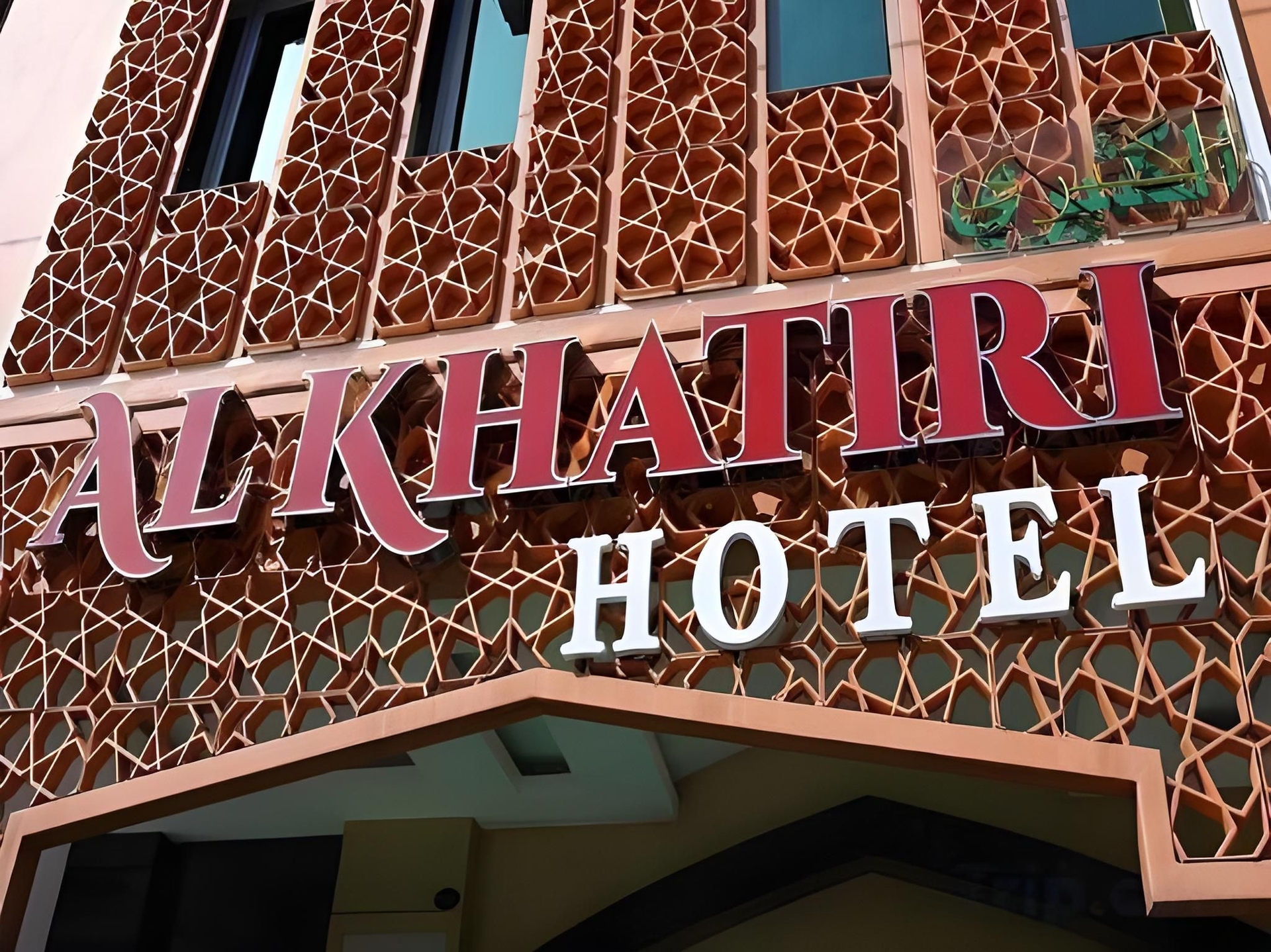 โรงแรมอัล คาติรี (Al Khatiri Hotel)1