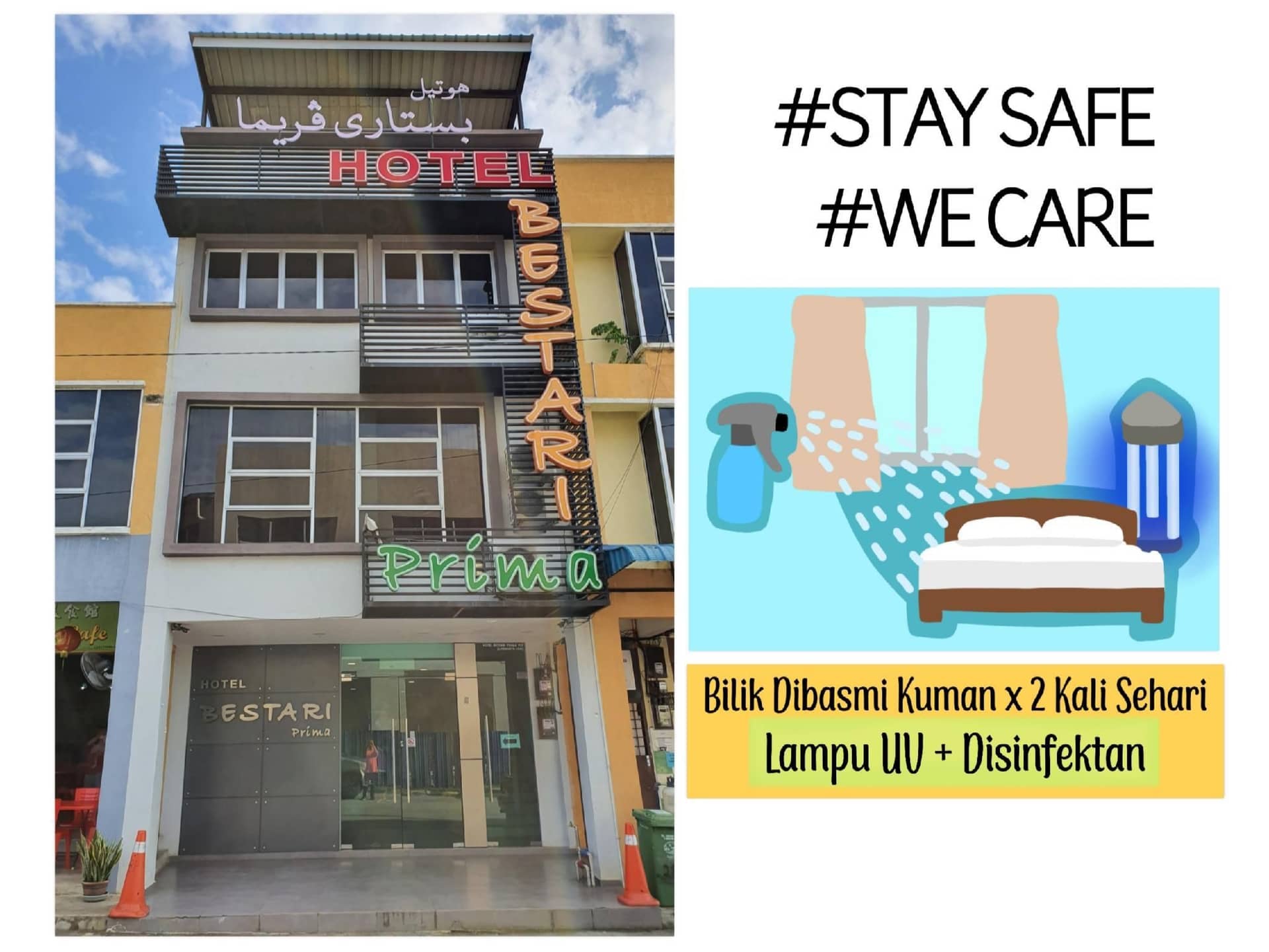 โรงแรมเบสตารี พรีมา โรงแรมเบสตารี พรีมา