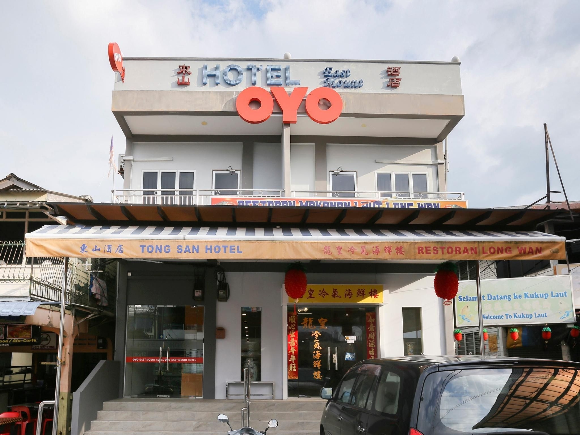 โอโย 89915 อีสต์ เมาน์ โฮเต็ล (OYO 89915 East Mount Hotel)3