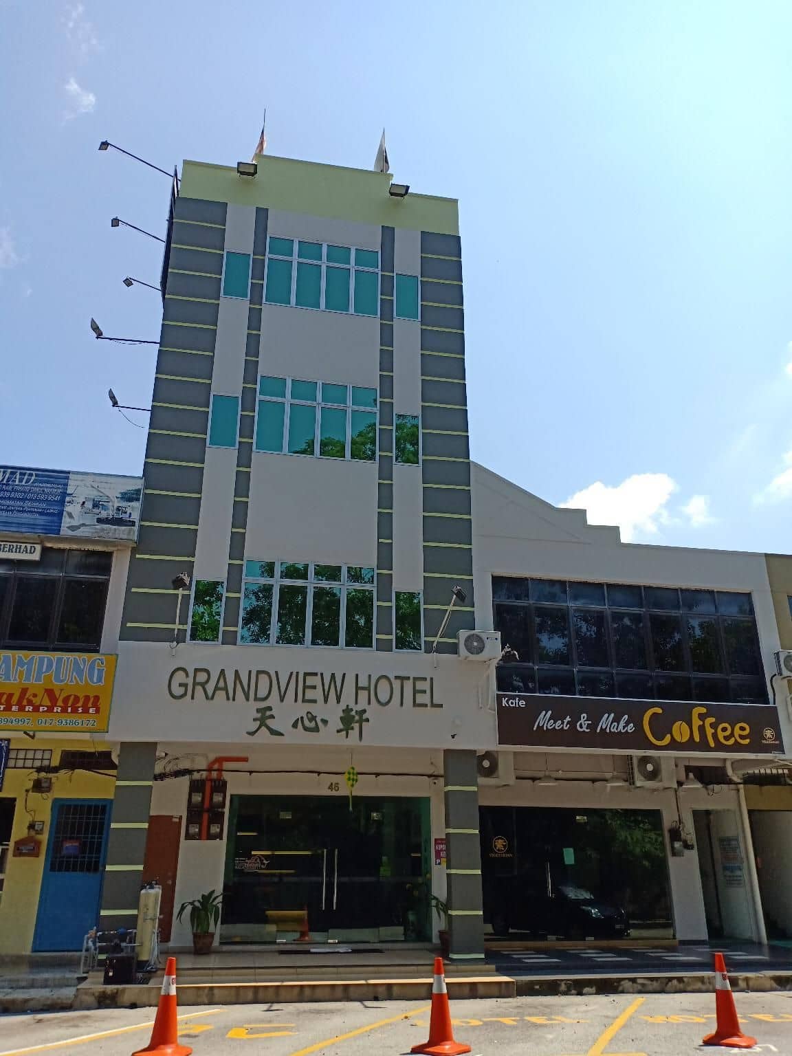 โรงแรม แกรนด์วิว โรงแรม แกรนด์วิว