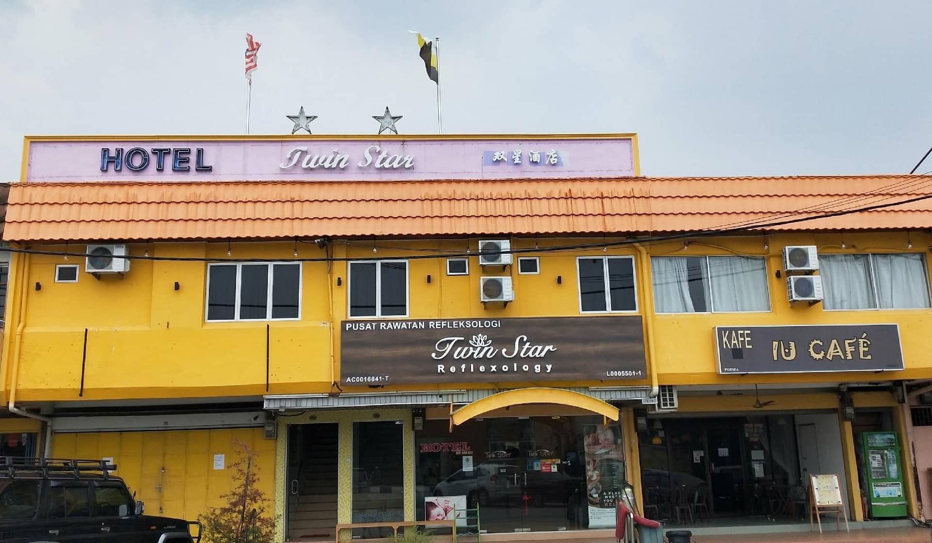 โรงแรมทวิน สตาร์ โรงแรมทวิน สตาร์