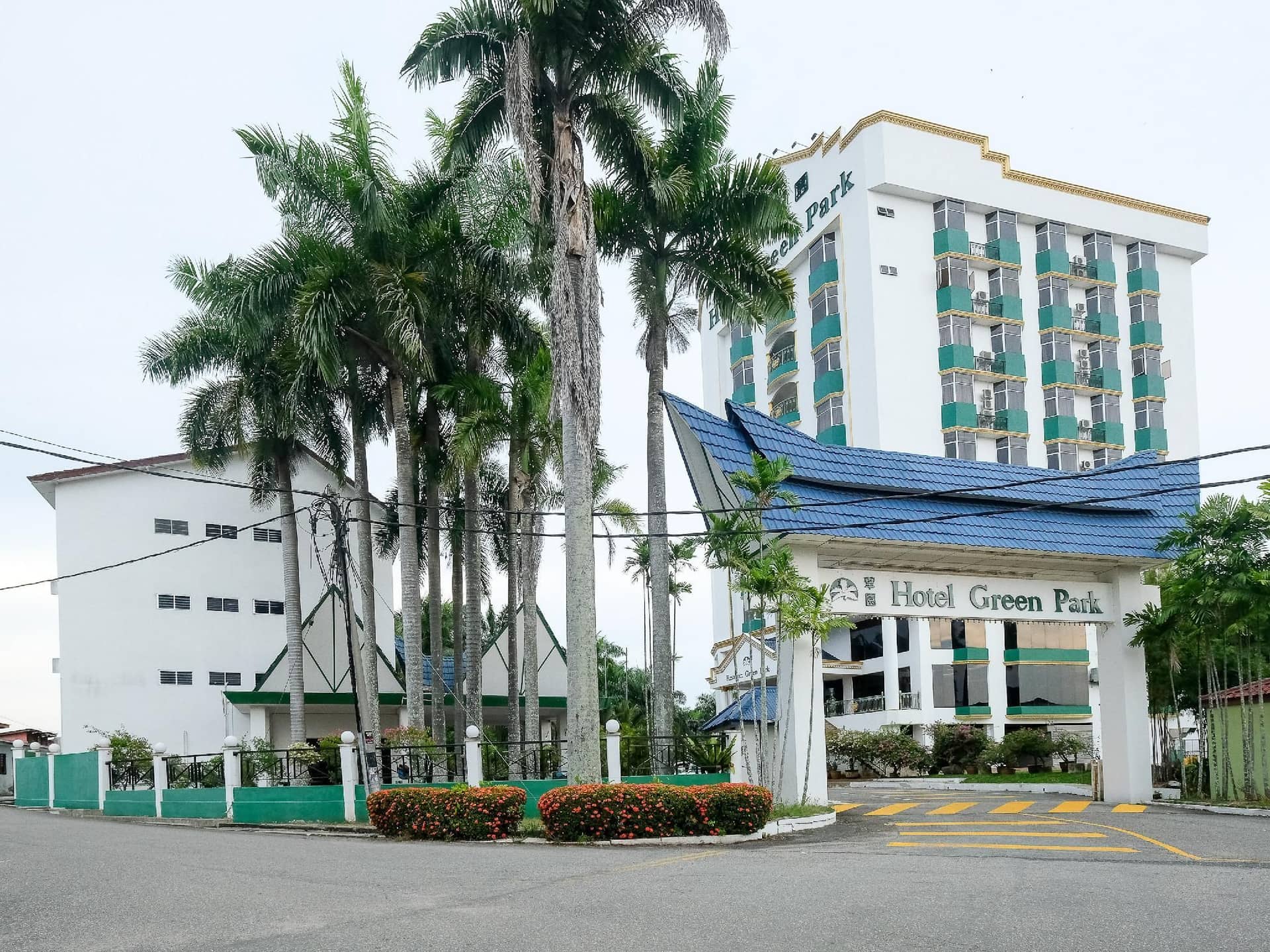 โรงแรมกรีนพาร์ค โรงแรมกรีนพาร์ค