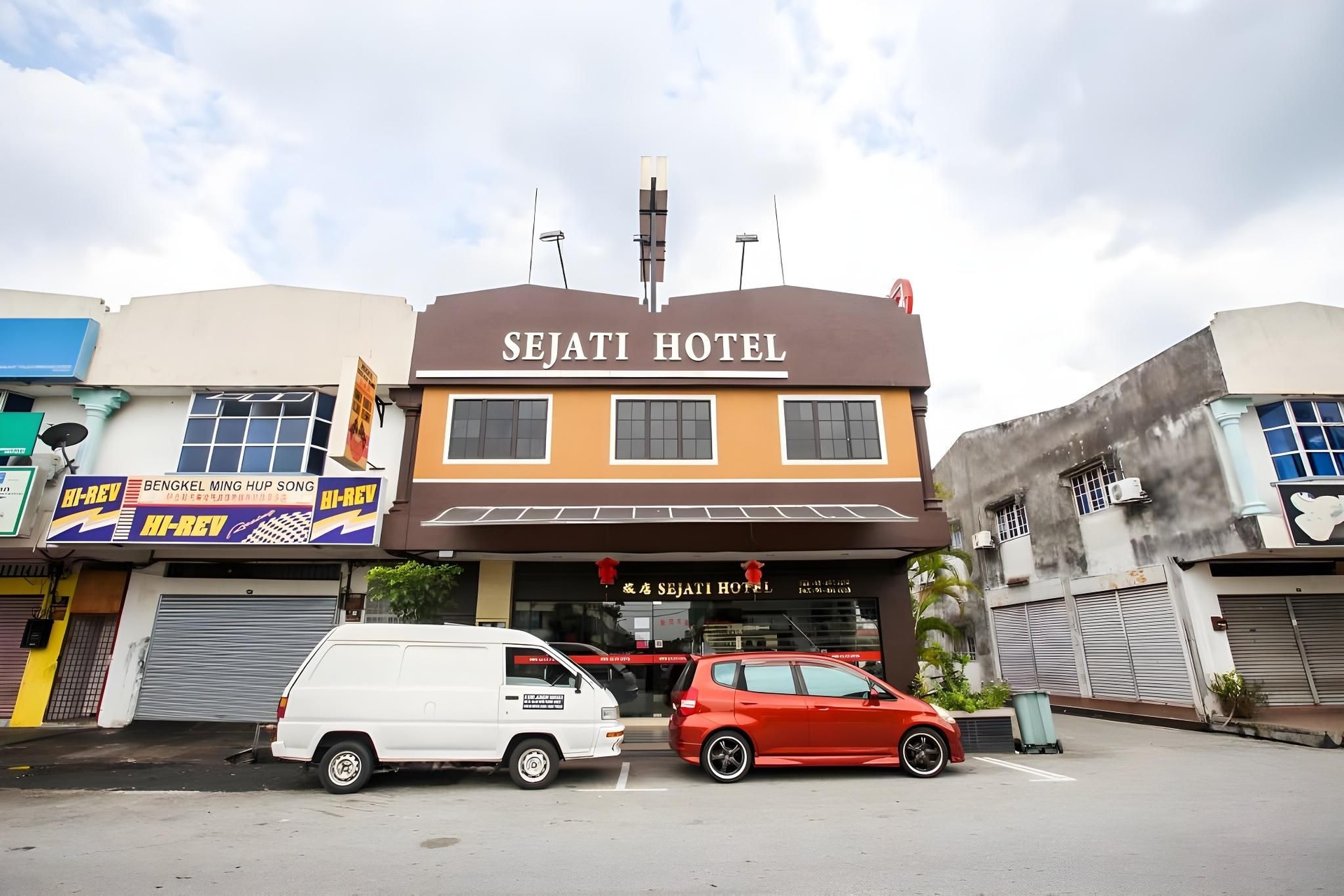 เซจาติโฮเทล (Sejati Hotel)0