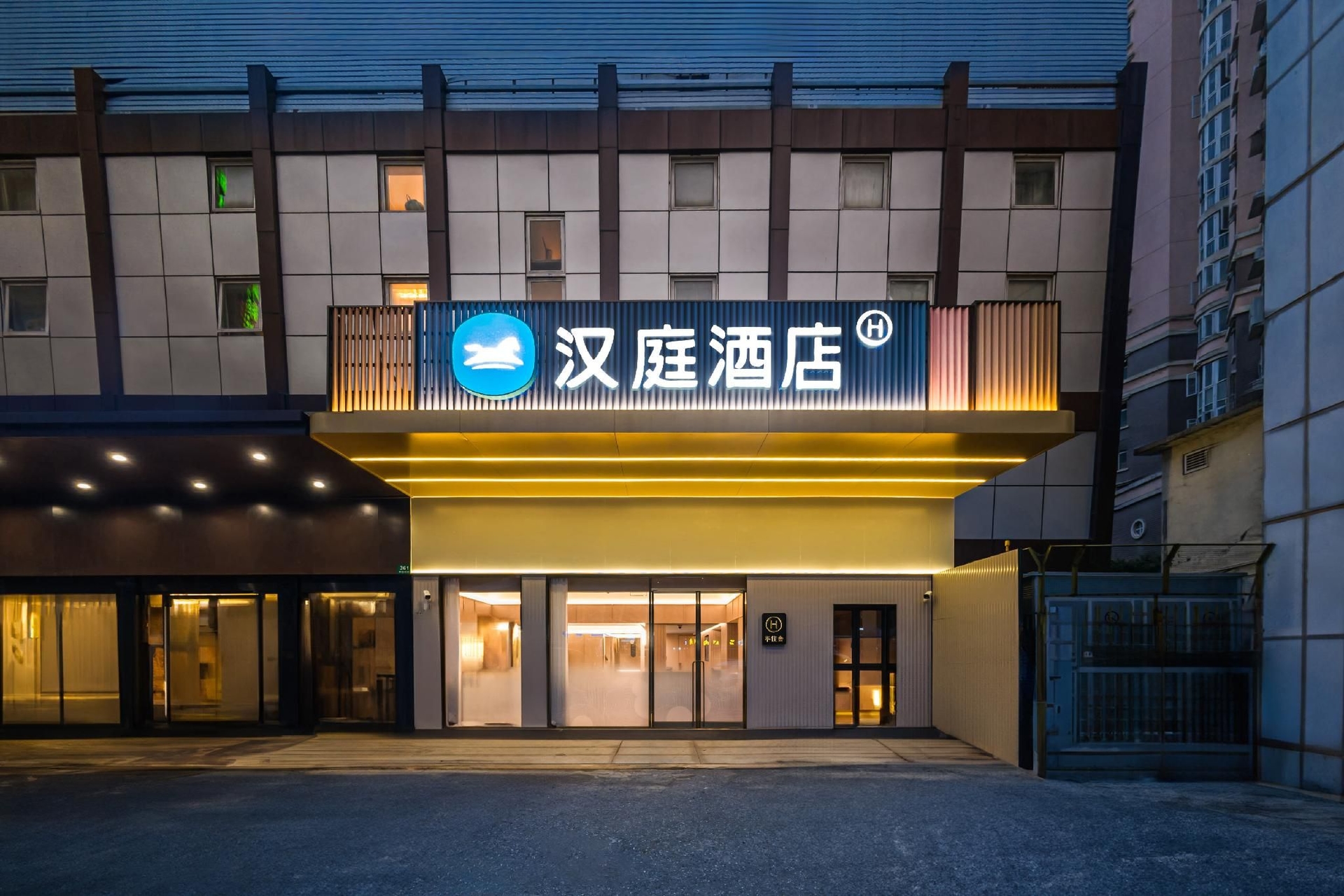 Hanting Hotel Shanghai Zhizaoju Road0