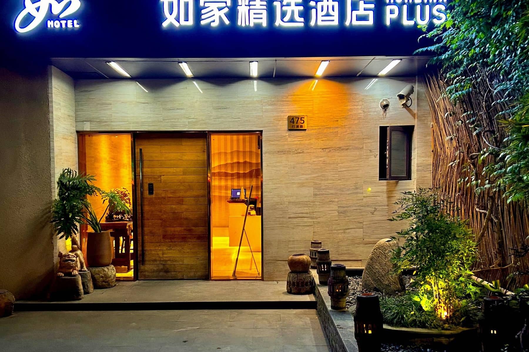 Home Inn Plus Shanghai Dapuqiao Home Inn Plus Shanghai Dapuqiao