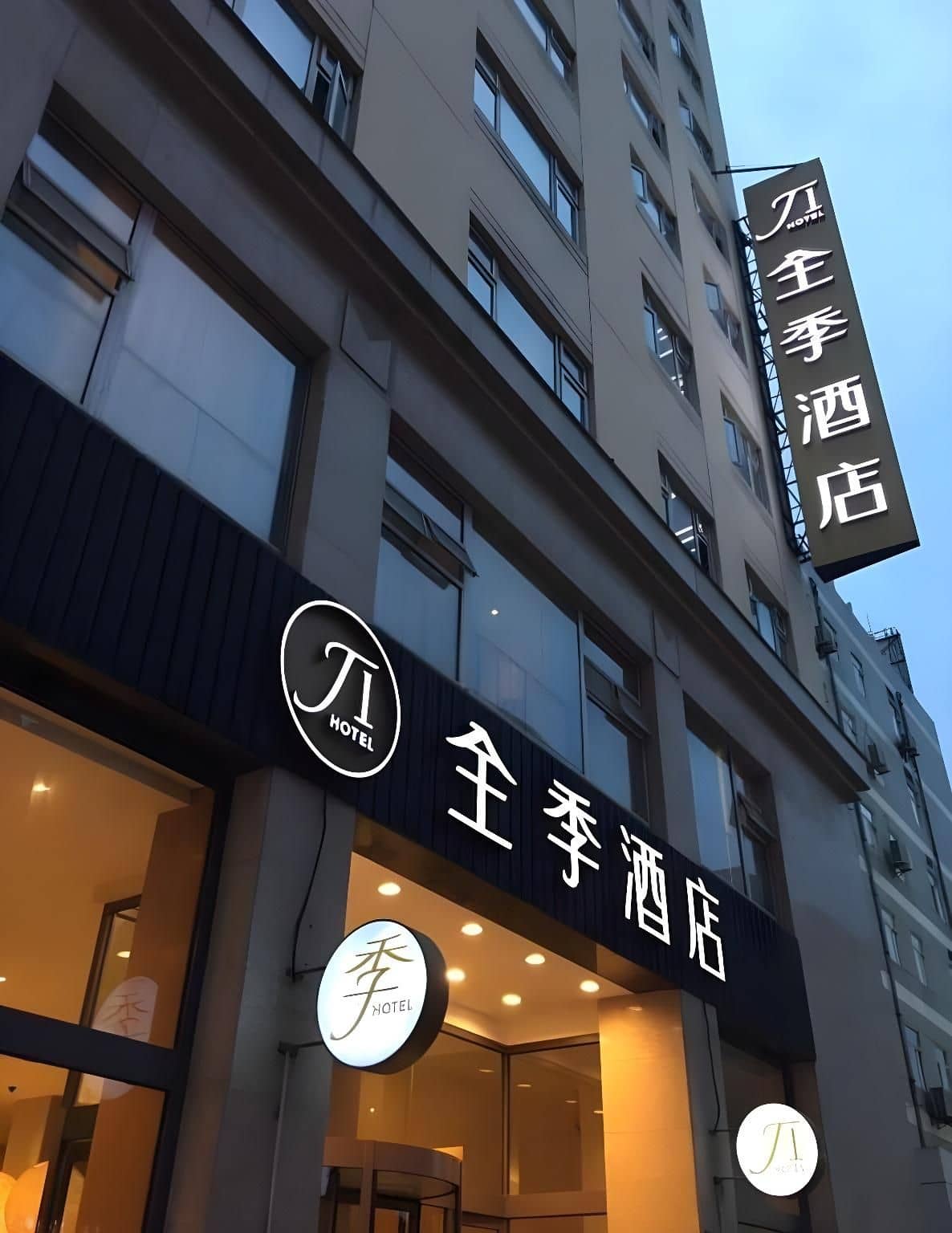 JI Hotel Shanghai Jumen Road JI Hotel Shanghai Jumen Road