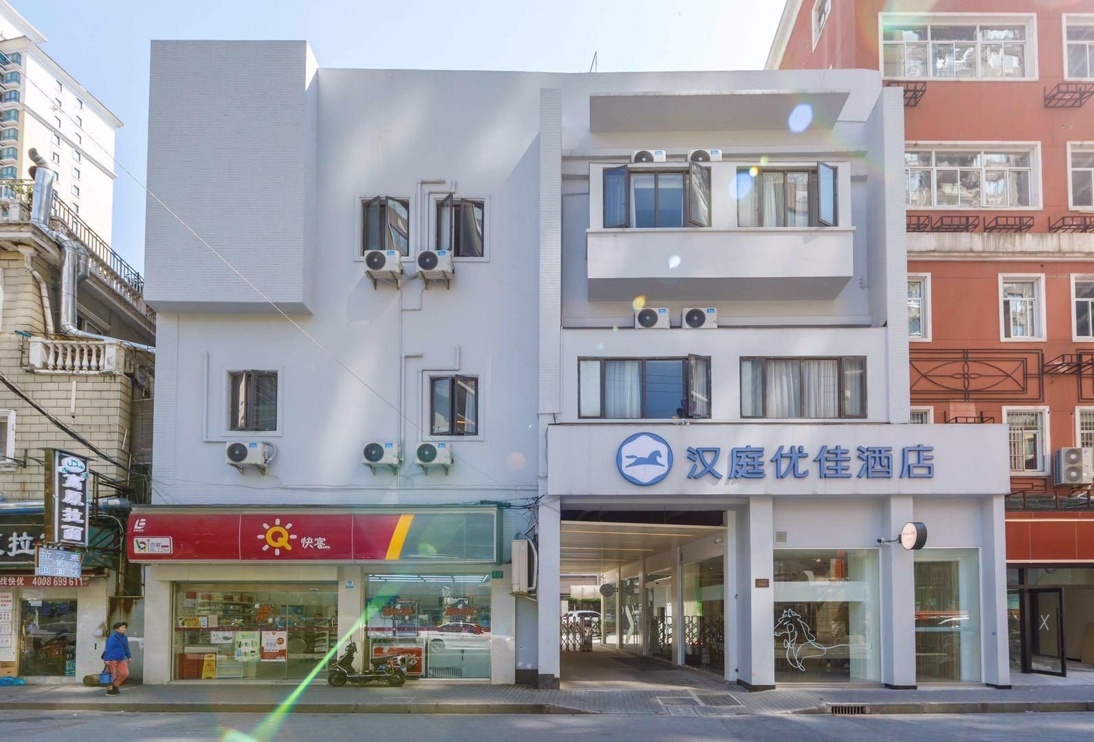 ฮันติง พรีเมียม โฮเทล เซี่ยงไฮ้ ซีจาง เซาท์ โรด สาขาสอง (Hanting Premium Hotel Shanghai Xizang South Road Branch Two)0