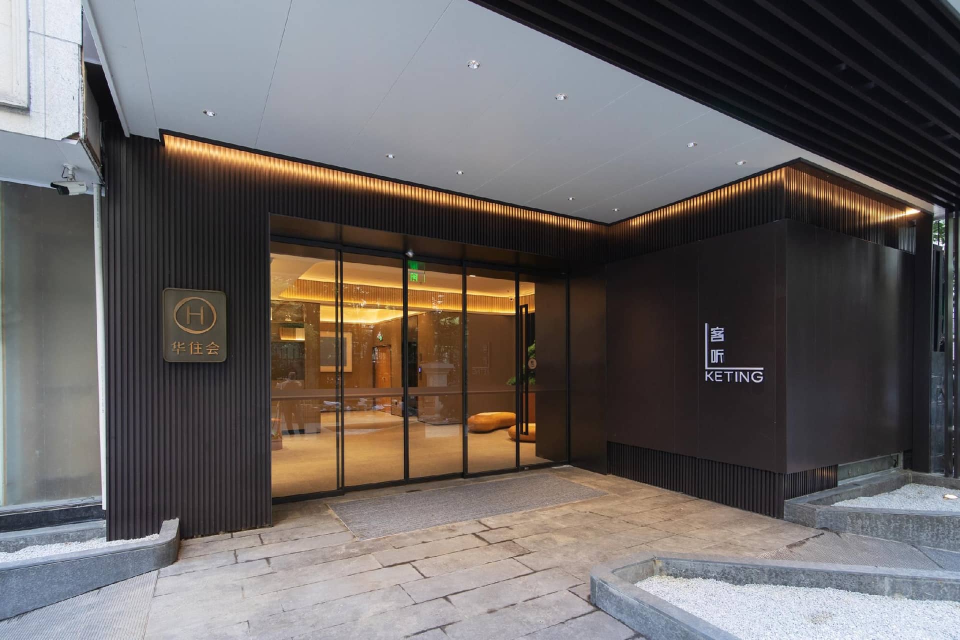 JI Hotel Shanghai Dapuqiao SML Center JI Hotel Shanghai Dapuqiao SML Center