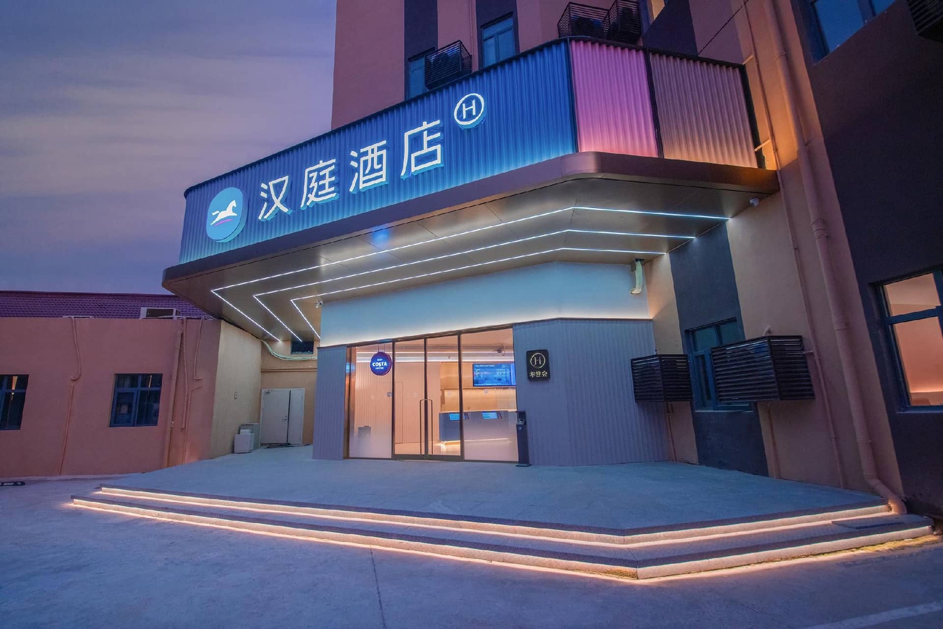 Hanting Hotel Shanghai Gucun Park Hutai Road Hanting Hotel Shanghai Gucun Park Hutai Road