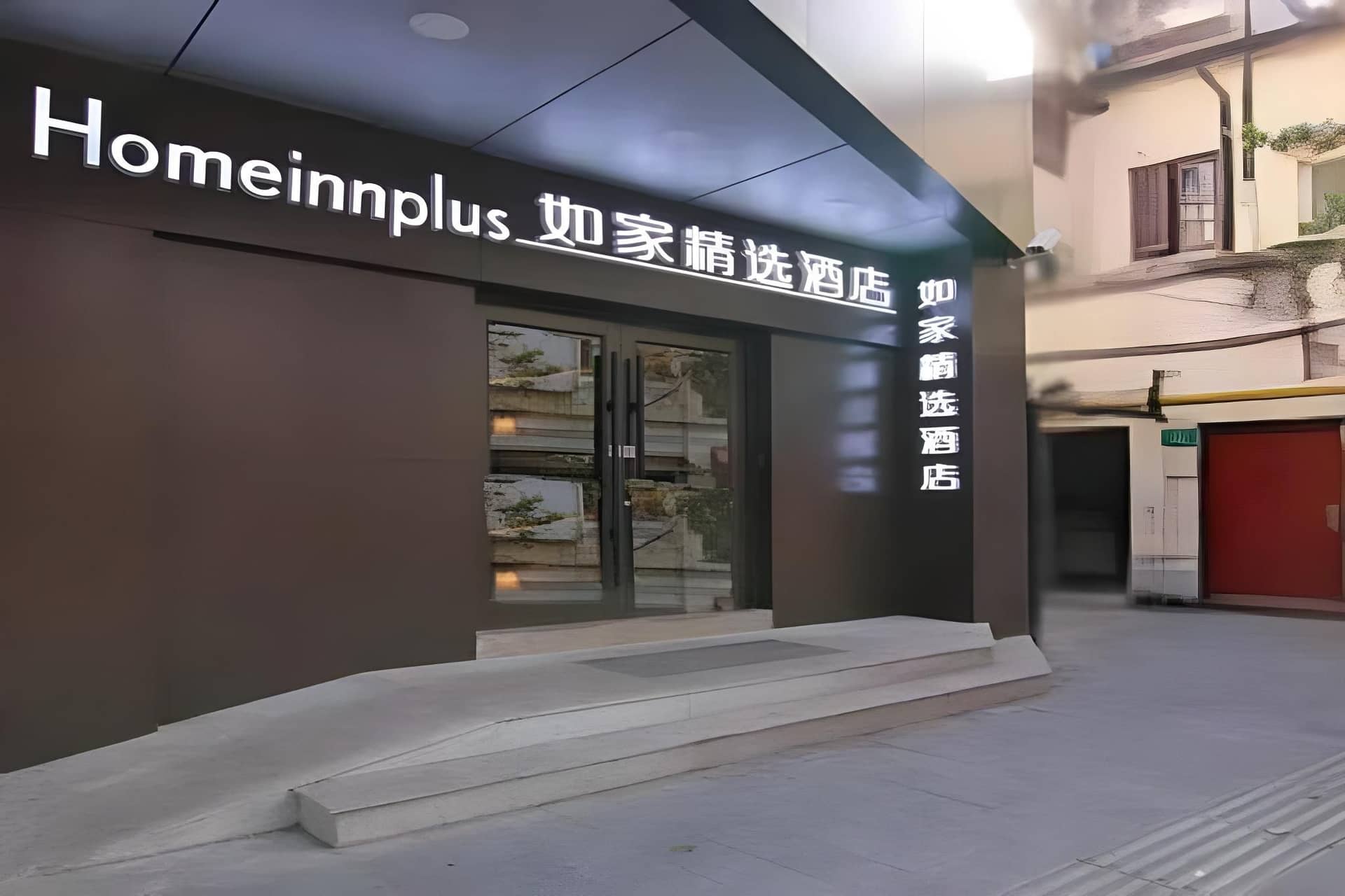 Home Inn Plus Shanghai Huaihai Road Sinan Road Home Inn Plus Shanghai Huaihai Road Sinan Road