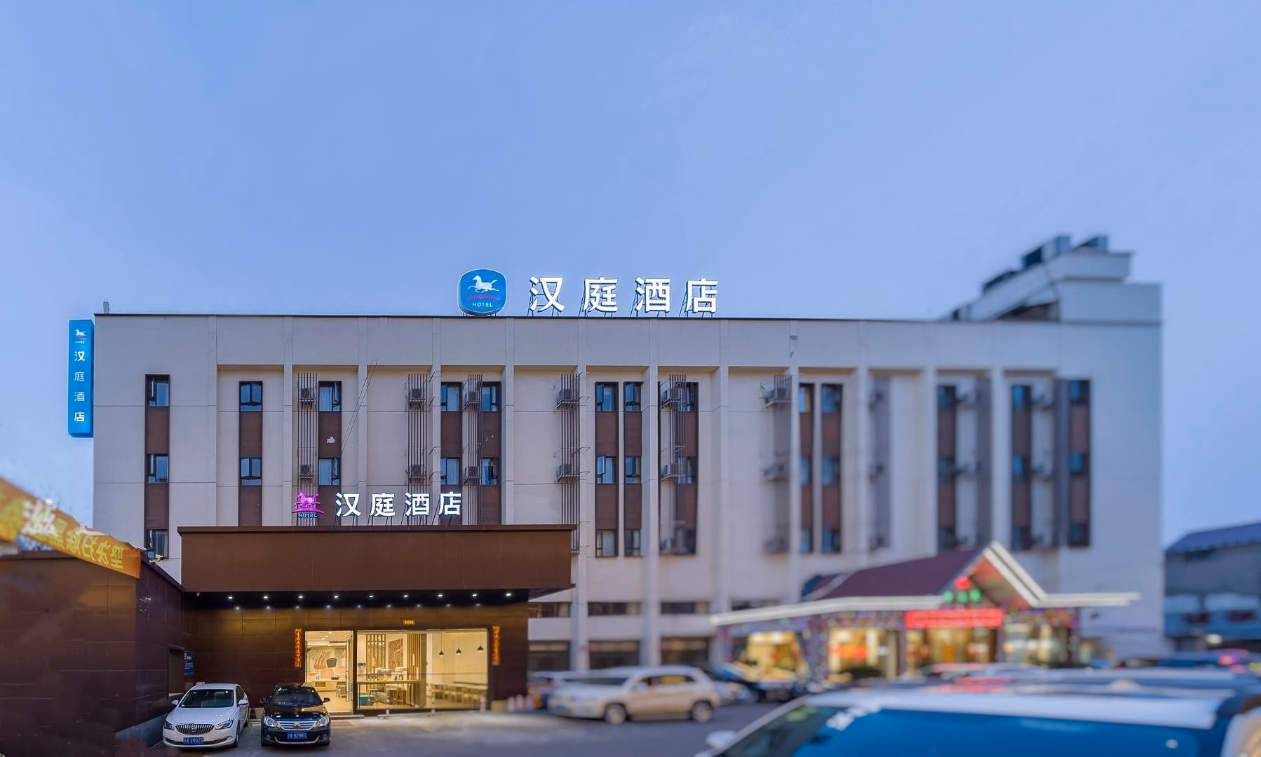 โรงแรมฮั่นถิง เซี่ยงไฮ้ ถ.ปาอี้ ฉงหมิง (Hanting Hotel Shanghai Chongming Bayi Road)0