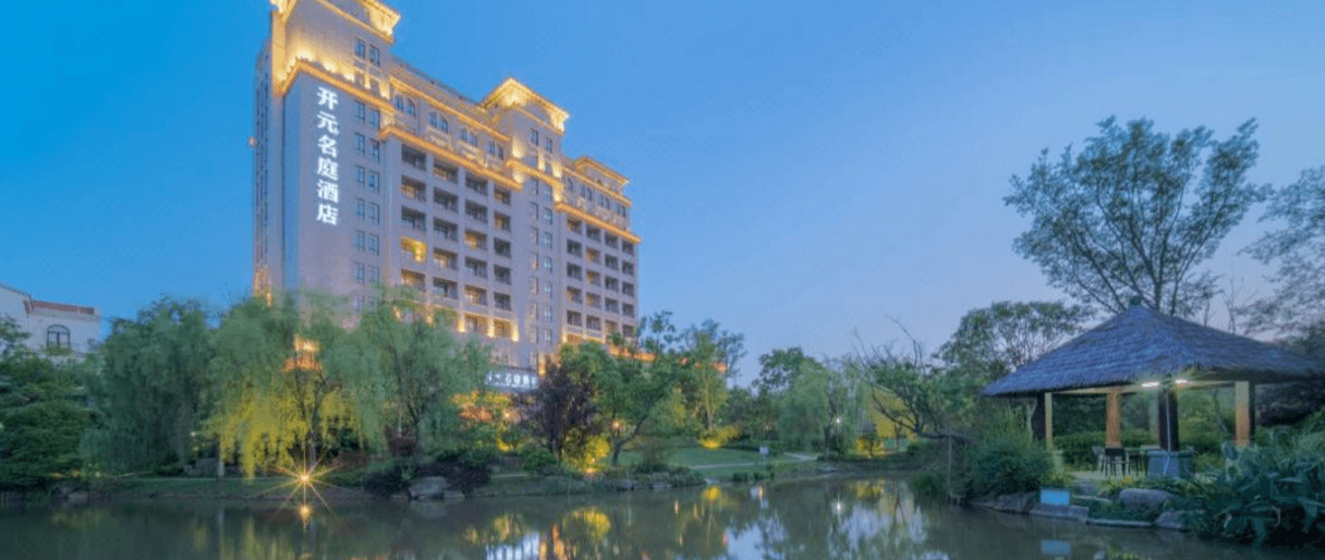 โรงแรมเมซองนิวเซนจูรี่ เซี่ยงไฮ้ เกาะชางซิง (Maison New Century Hotel Shanghai Changxing Island)0