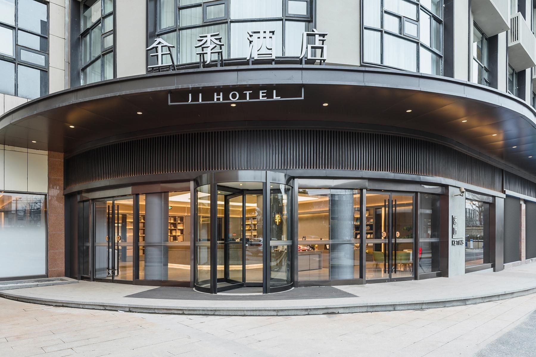 Ji Hotel Shanghai University Hutai Road0