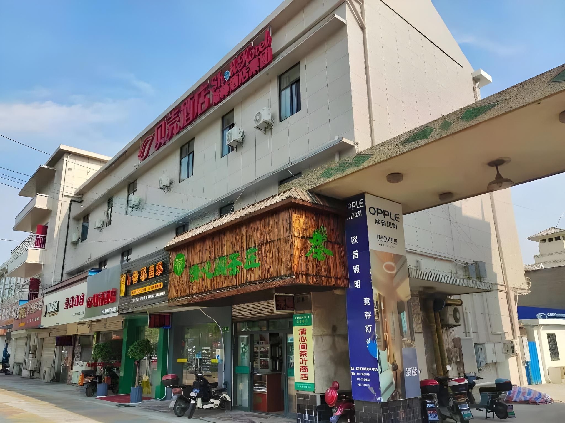 โรงแรมเชลล์ เซี่ยงไฮ้ เขตฉงหมิง เมืองซินเหอ (Shell Hotel Shanghai Chongming District Xinhe Town)0