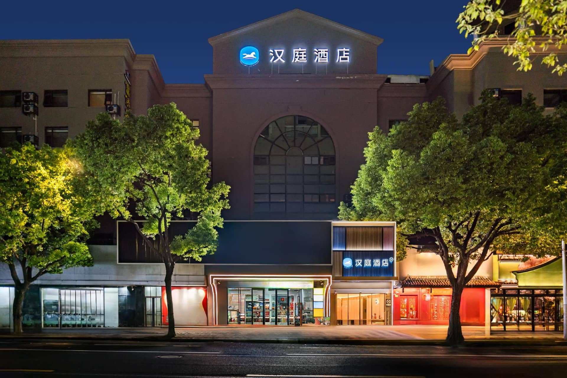 Hanting Hotel Shanghai Gongkang Road Metro Station Hanting Hotel Shanghai Gongkang Road Metro Station