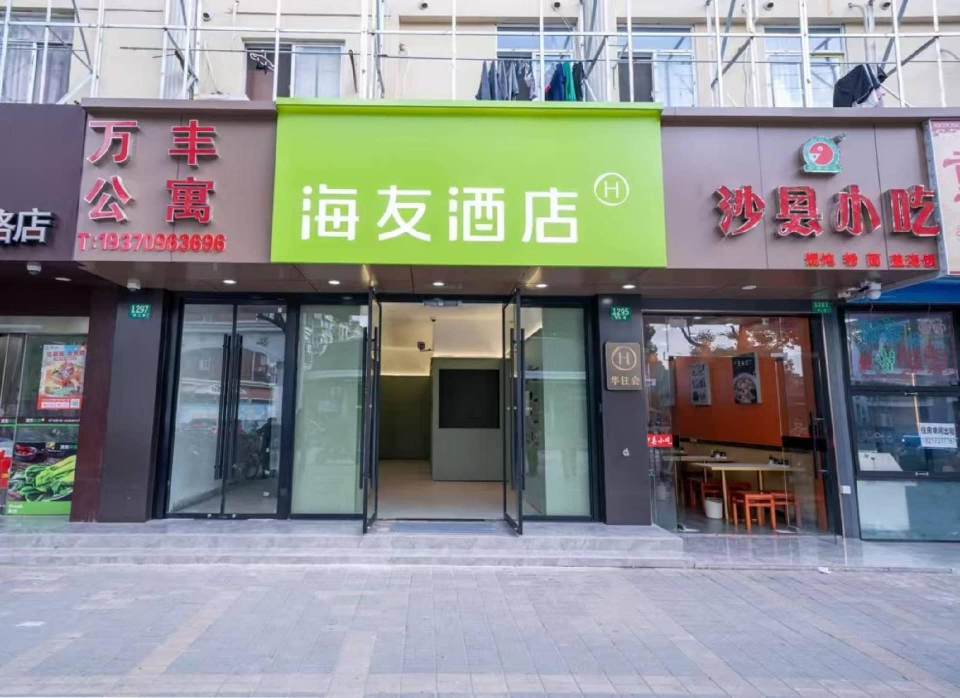 Hi Inn Shanghai Changjiang South Road Metro Station Hi Inn Shanghai Changjiang South Road Metro Station