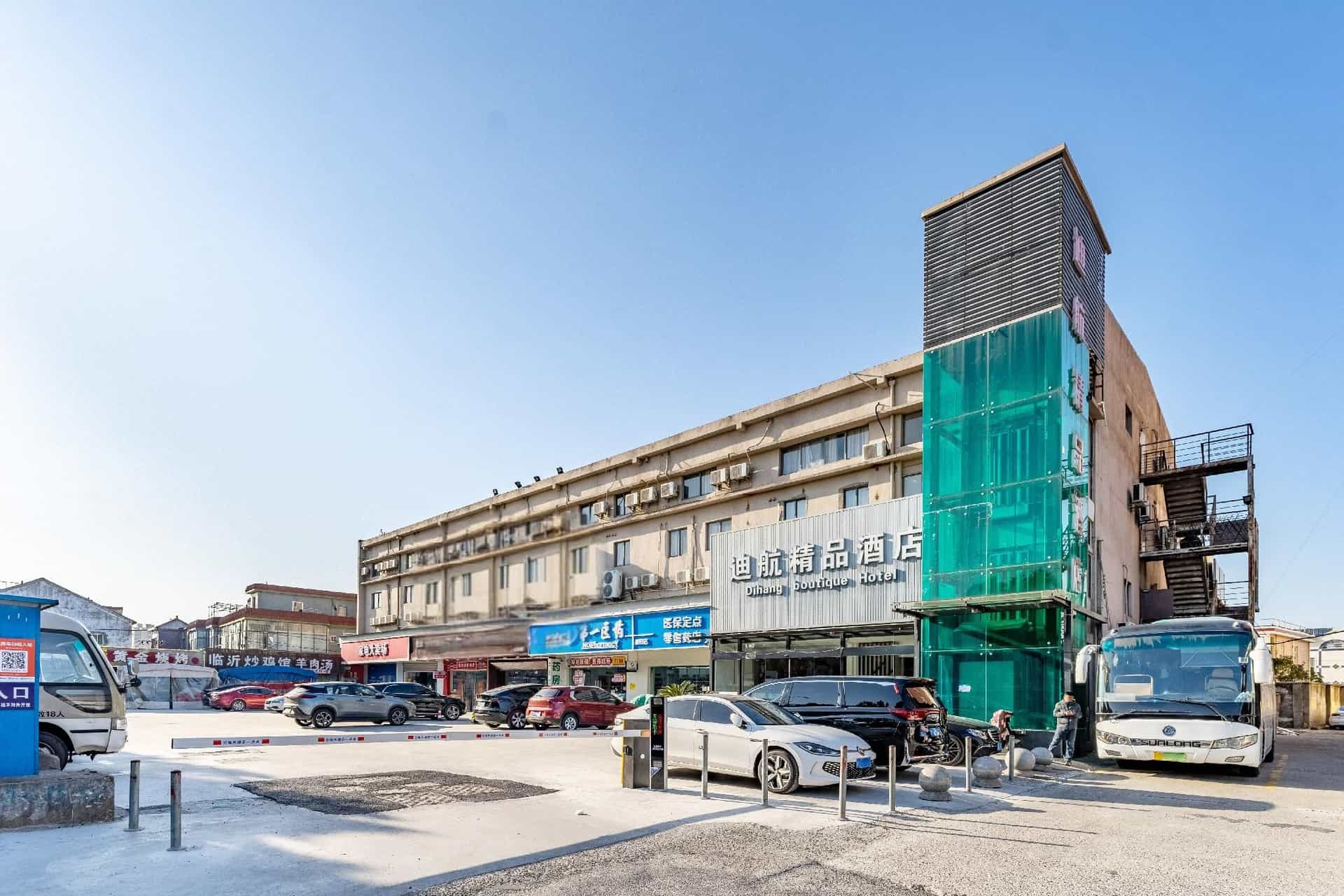 Dihang Boutique Hotel Pudong Shanghai