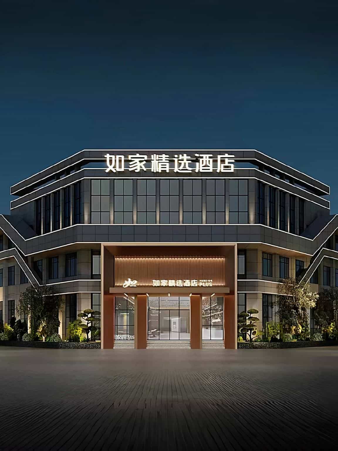 Home Inn Plus Shanghai Lingang Dishuihu Metro Station