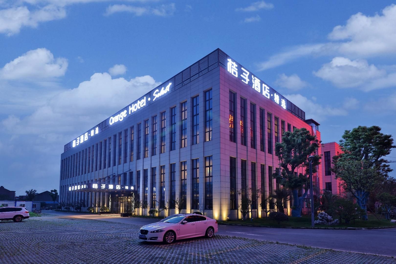 ออเรนจ์ โฮเทล เซี่ยงไฮ้ ผู่ตงแอร์พอร์ต (Orange Hotel Shanghai Pudong Airport)0