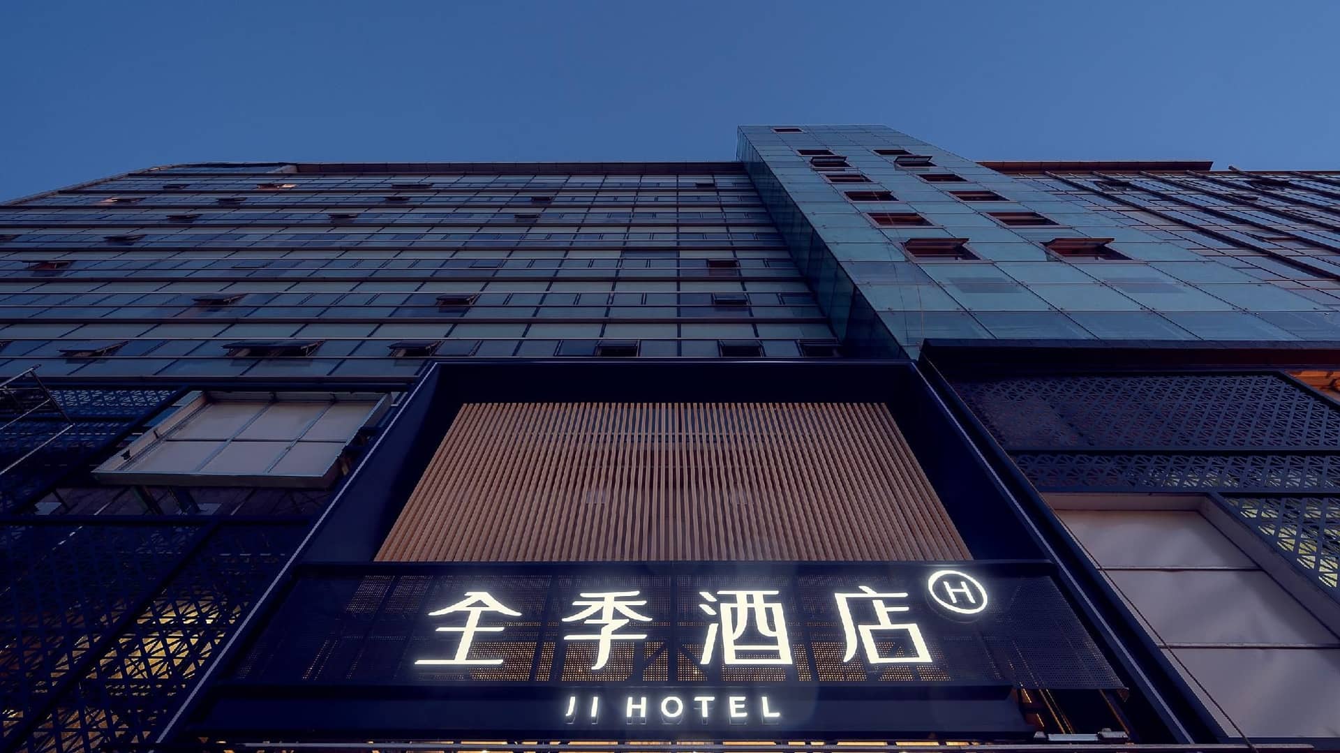 JI Hotel Shanghai Zhangjiang Financial Information Park JI Hotel Shanghai Zhangjiang Financial Information Park