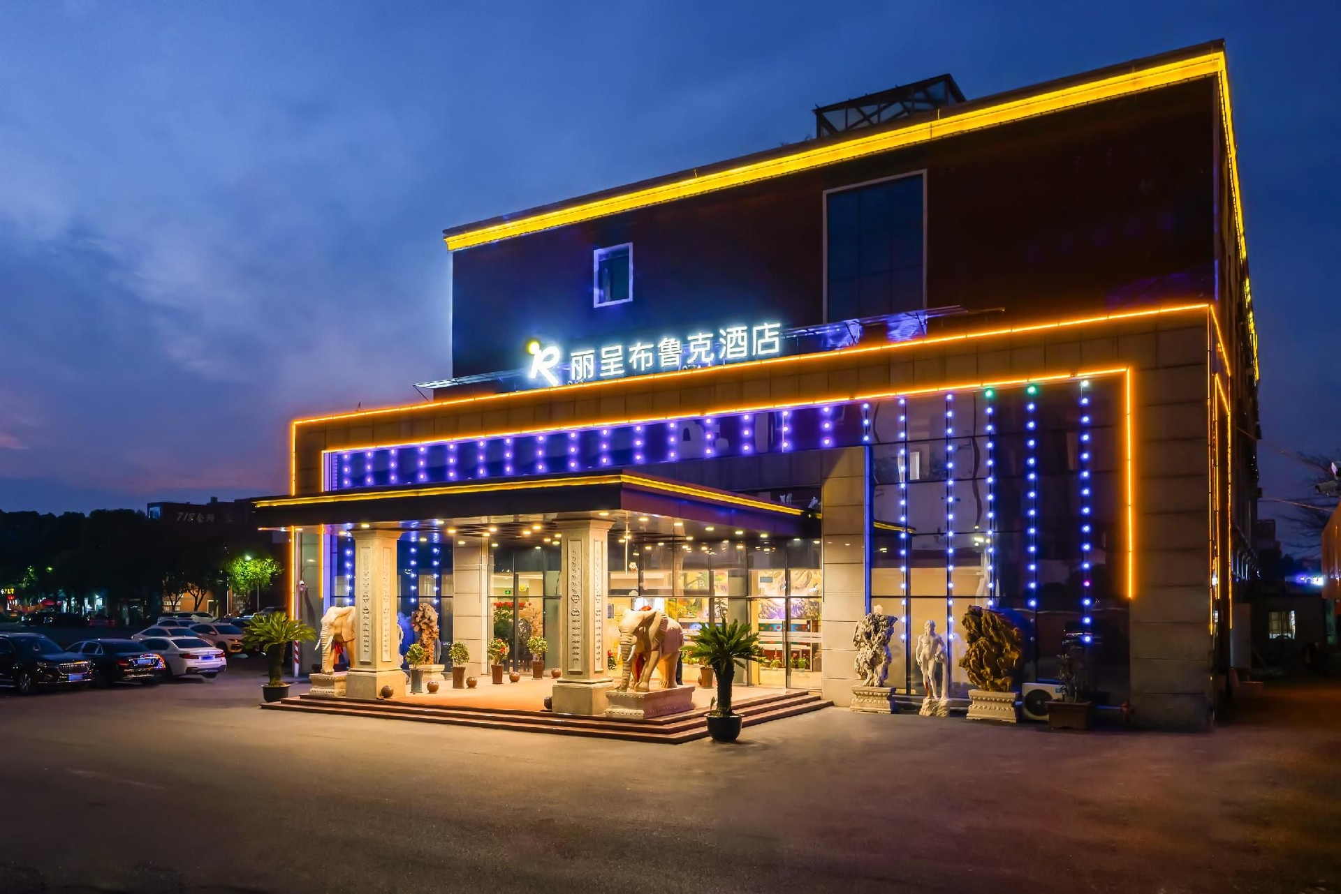 โรงแรมเหรอเจิ้น บรูค เซี่ยงไฮ้ เฉาลู สถานีรถไฟใต้ดินถนนหมินเหล่ย (Rezen Brook Hotel Shanghai Caolu Minlei Road Metro Station)0