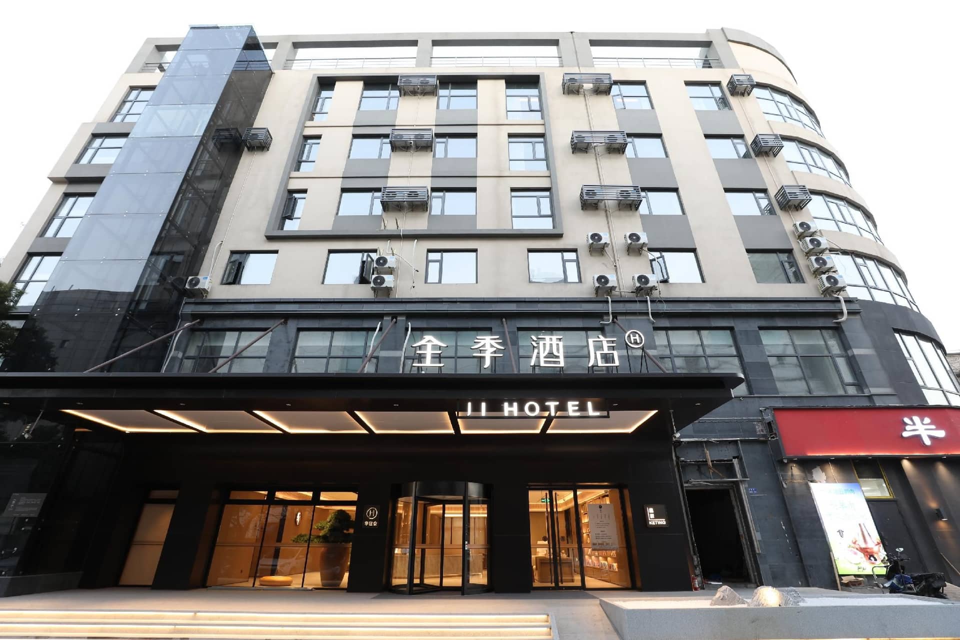 JI Hotel Shanghai Caolu Gutang Road Metro Station JI Hotel Shanghai Caolu Gutang Road Metro Station