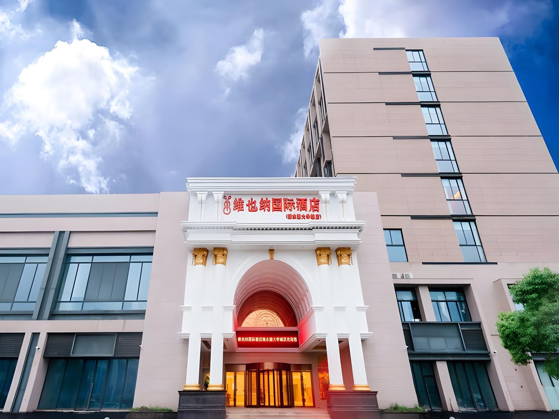 Vienna International Hotel Shanghai Dishui Lake Ocean Park0